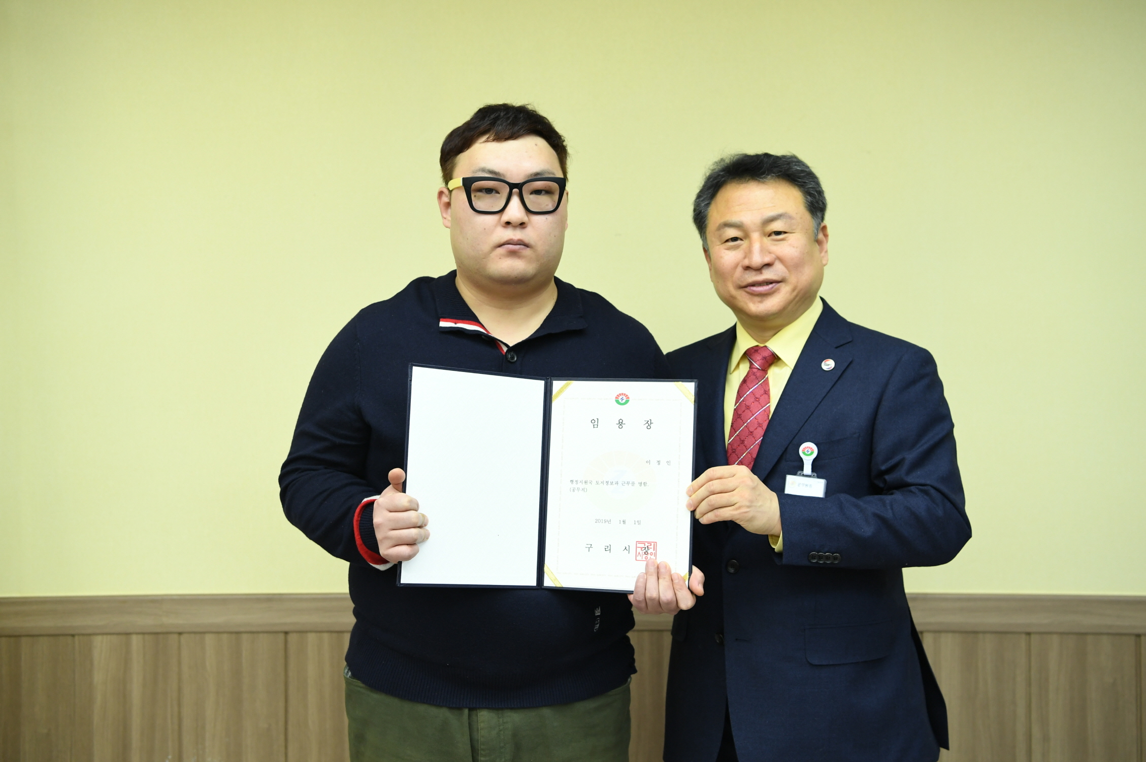 2019. 1. 2. 일자 인사발령 이미지 54 - 본문에 자세한설명을 제공합니다.