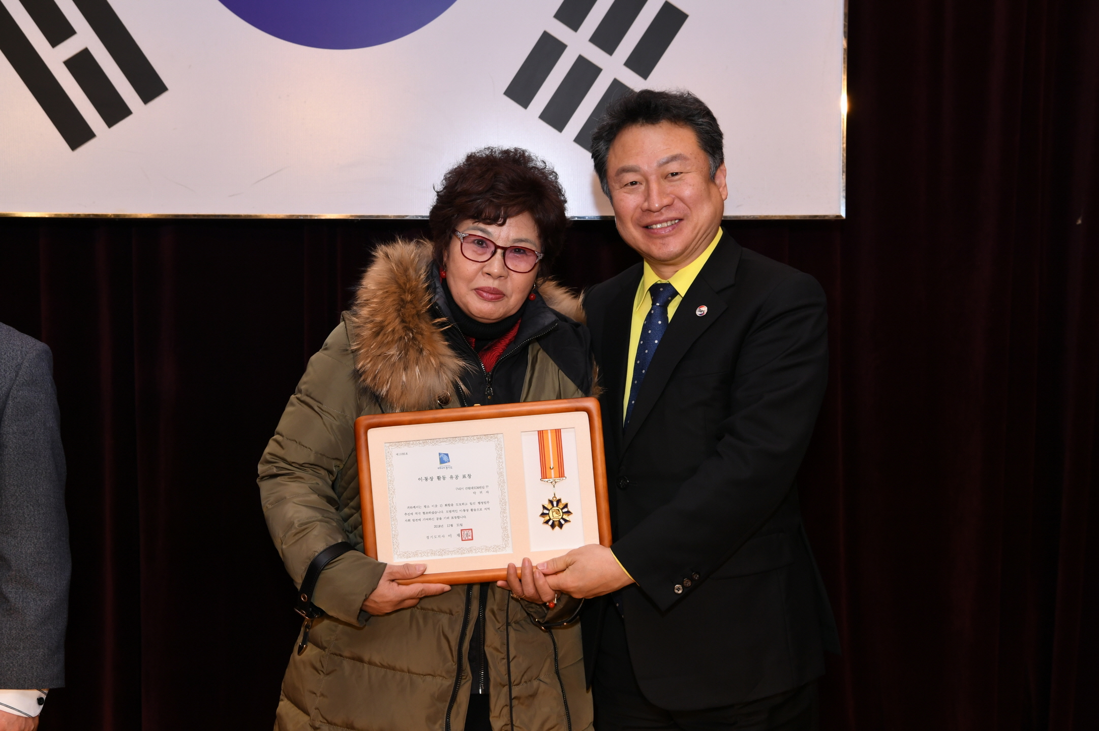 2018년 구리시청 종무식 2-1 이미지 43 - 본문에 자세한설명을 제공합니다.