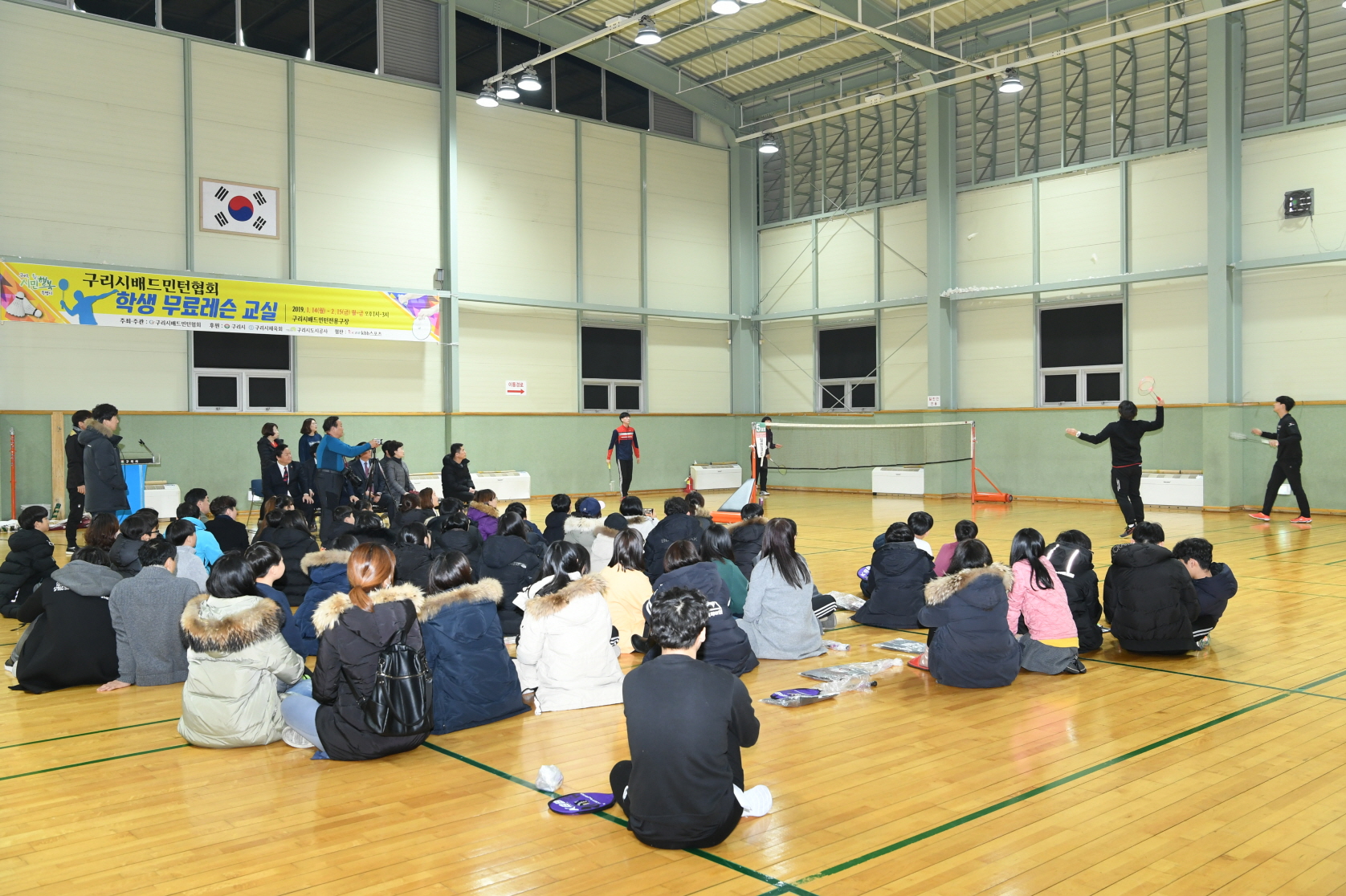 학생배드민턴 무료레슨 교실 입교식 이미지 5 - 본문에 자세한설명을 제공합니다.