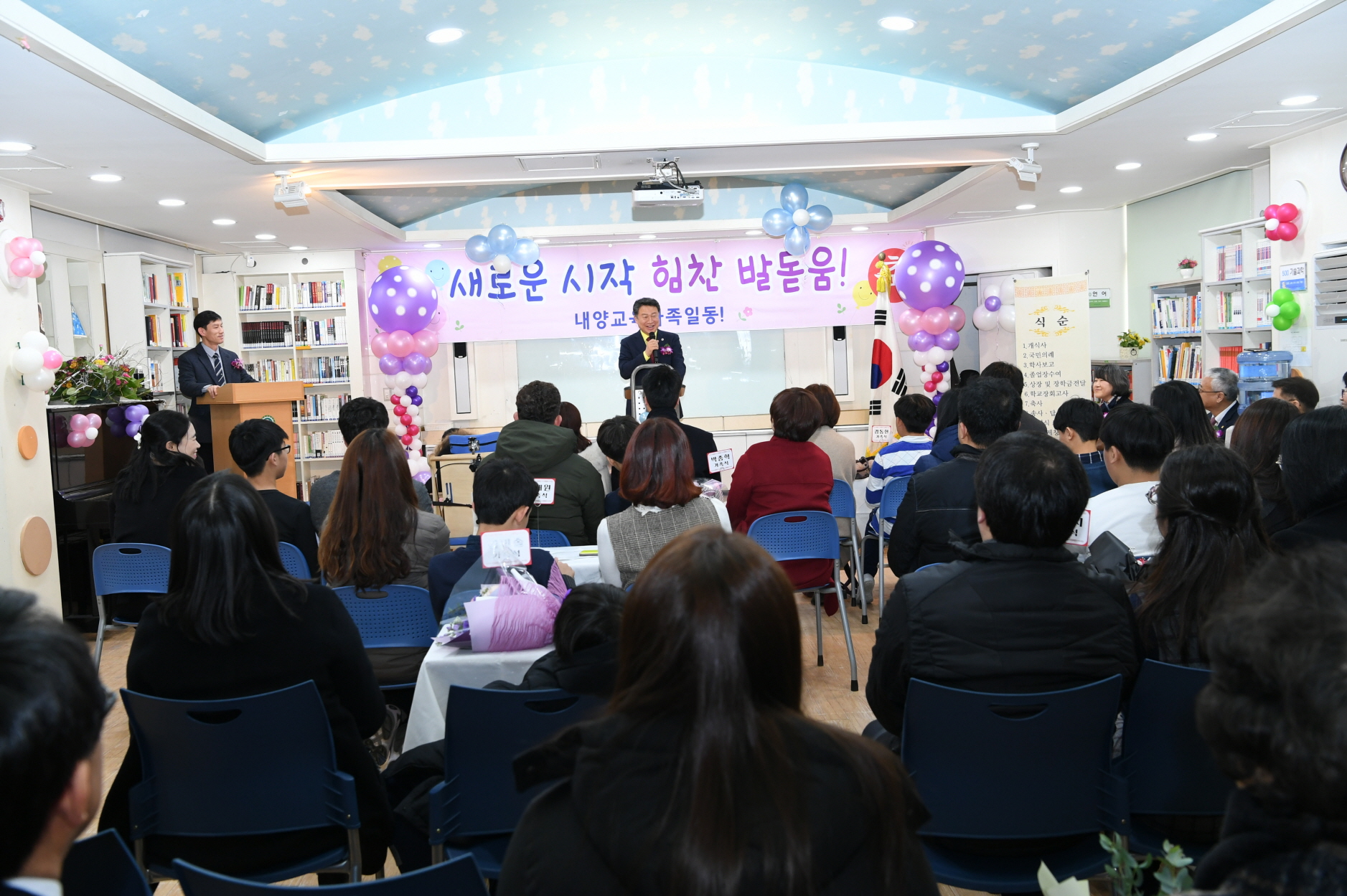 내양초등학교 졸업식 이미지 3 - 본문에 자세한설명을 제공합니다.