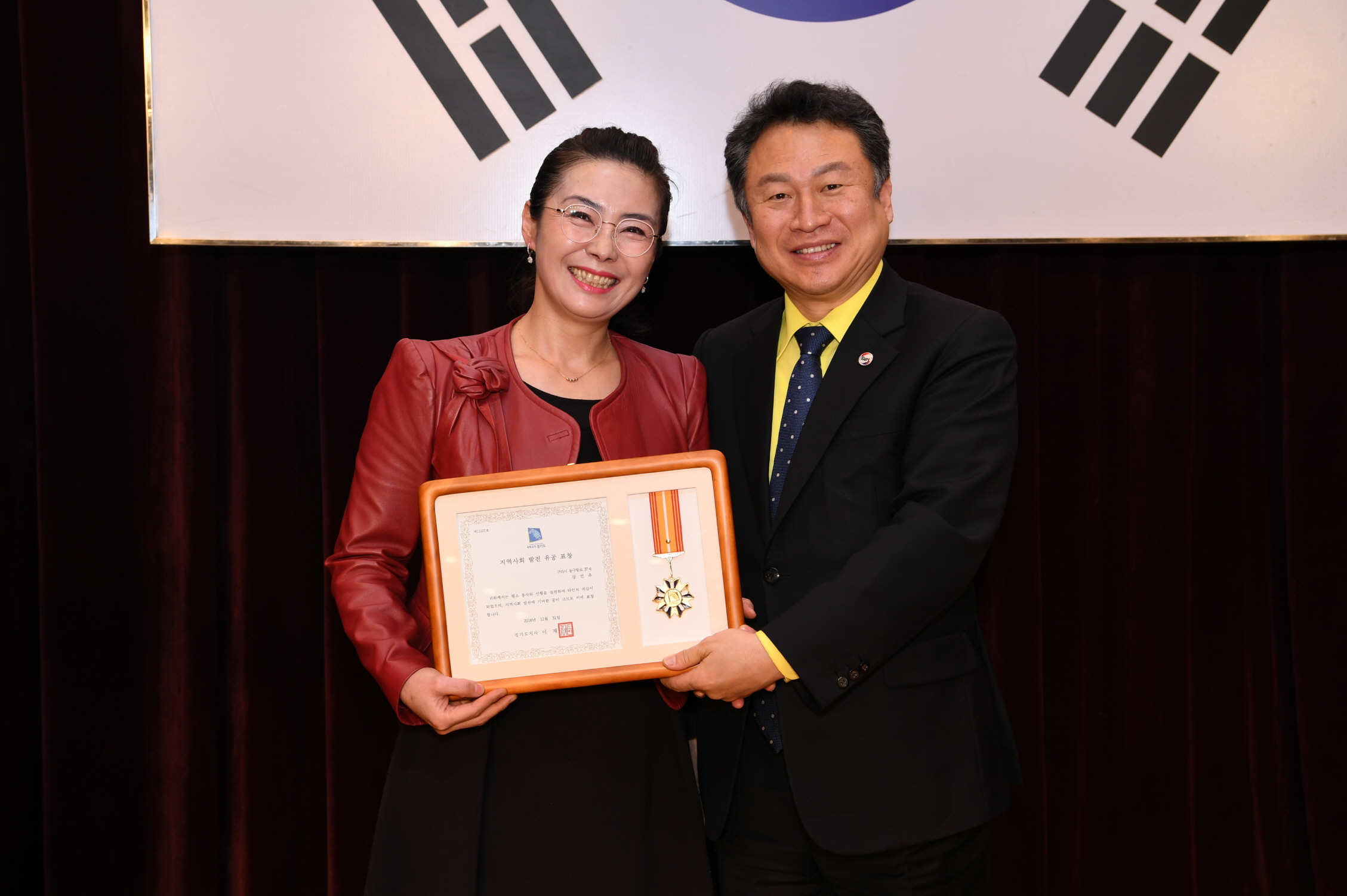 2018년 구리시청 종무식 2-1 이미지 21 - 본문에 자세한설명을 제공합니다.