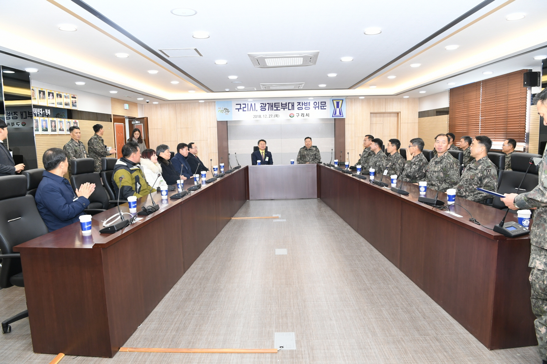 광개토부대 위문 이미지 33 - 본문에 자세한설명을 제공합니다.