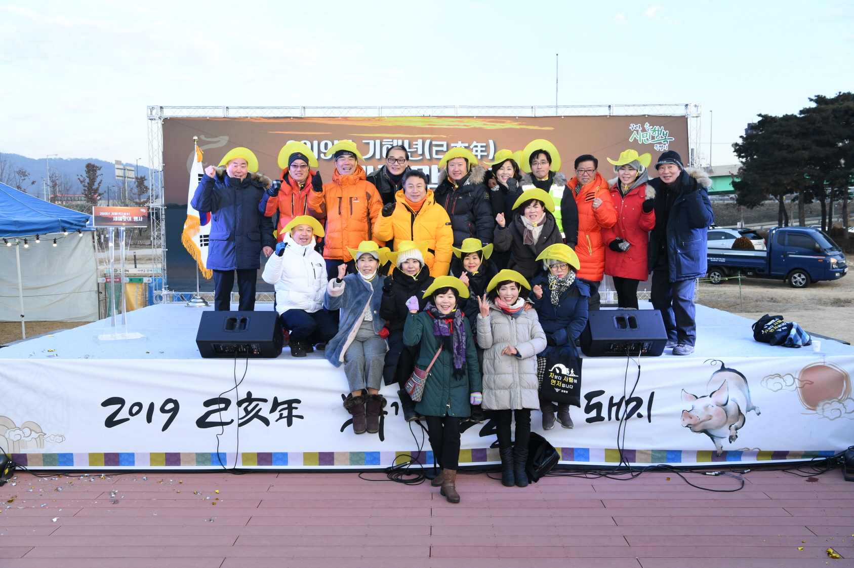 2019 새해 해맞이 행사 이미지 8 - 본문에 자세한설명을 제공합니다.
