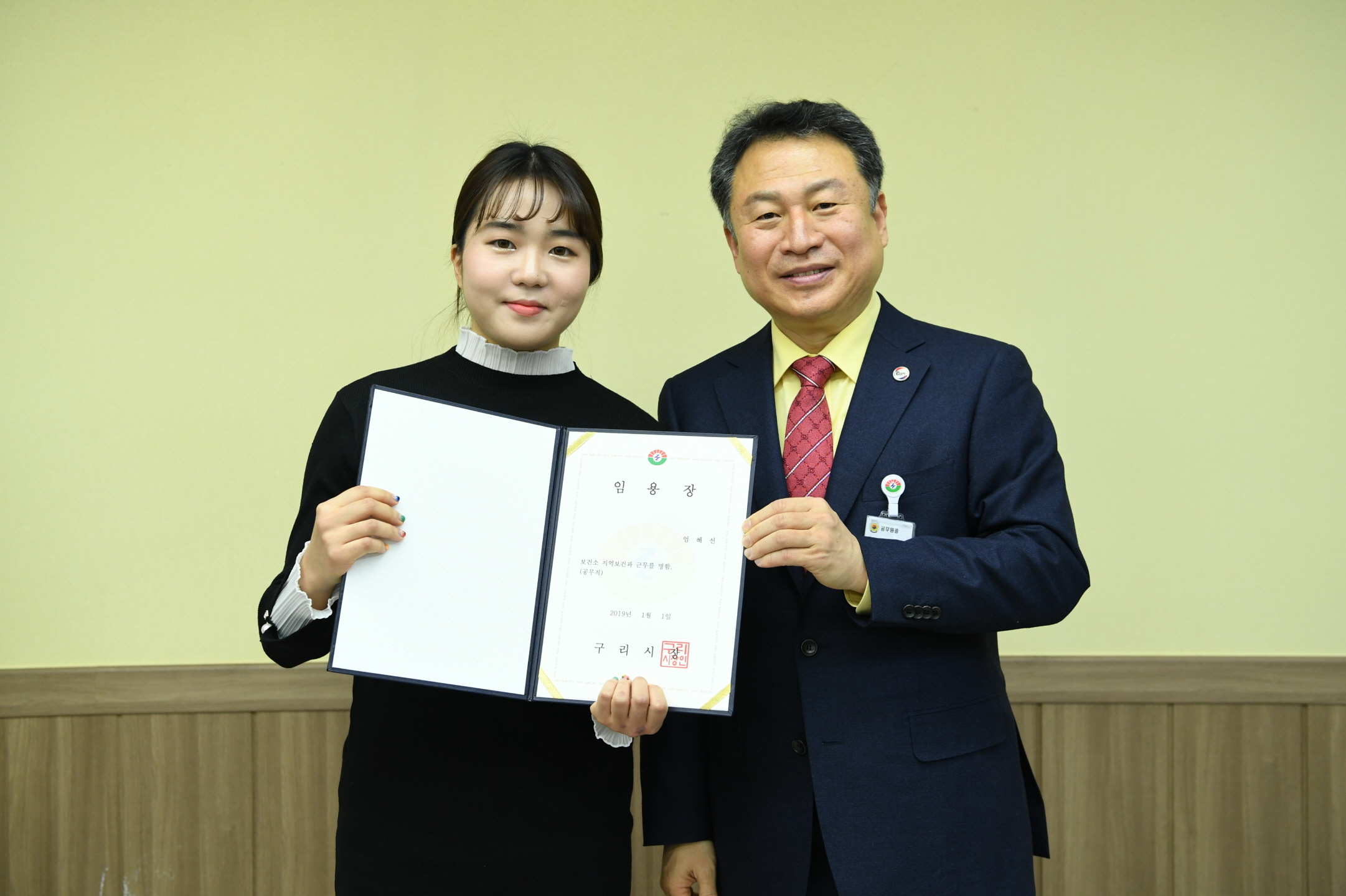 2019. 1. 2. 일자 인사발령 이미지 18 - 본문에 자세한설명을 제공합니다.