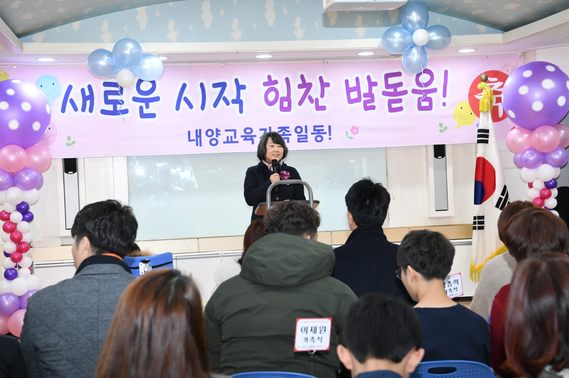 내양초등학교 졸업식 이미지 4 - 본문에 자세한설명을 제공합니다.