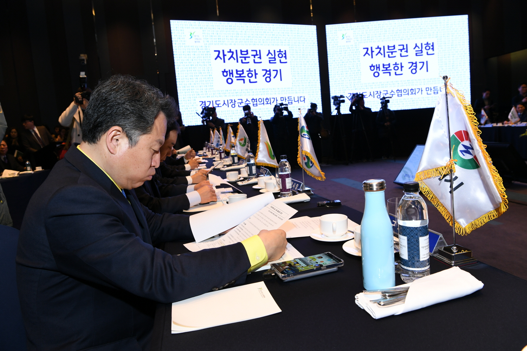 경기도시장군수협의회 제3차 정기회의 이미지 10 - 본문에 자세한설명을 제공합니다.