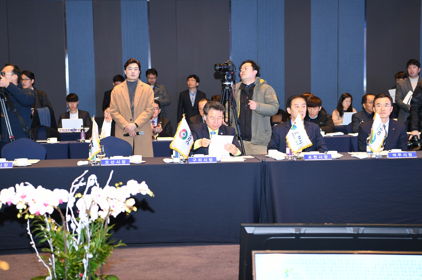 경기도시장군수협의회 제3차 정기회의 이미지 9 - 본문에 자세한설명을 제공합니다.