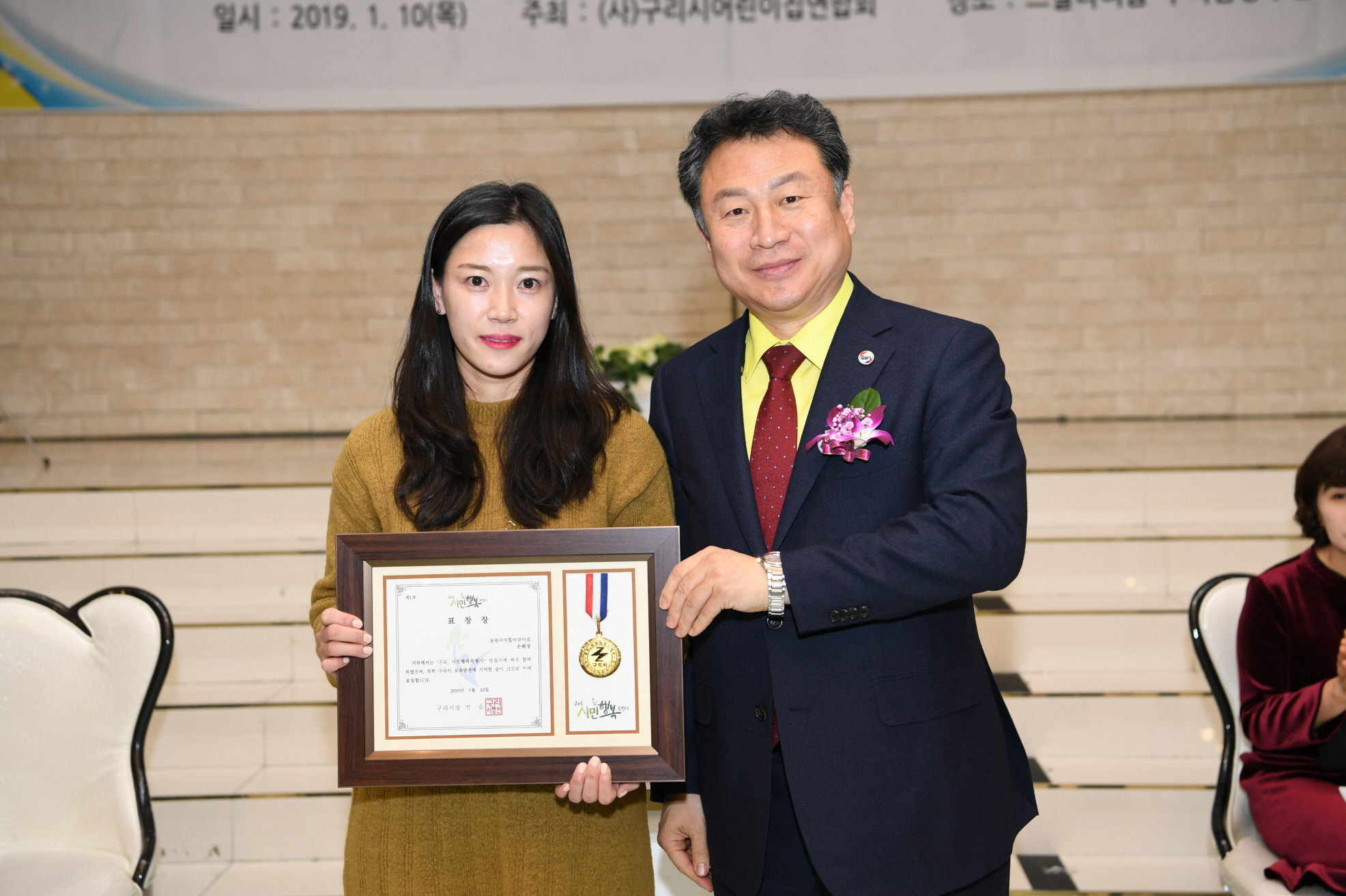 구리시어린이집연합회 정기총회 이미지 12 - 본문에 자세한설명을 제공합니다.