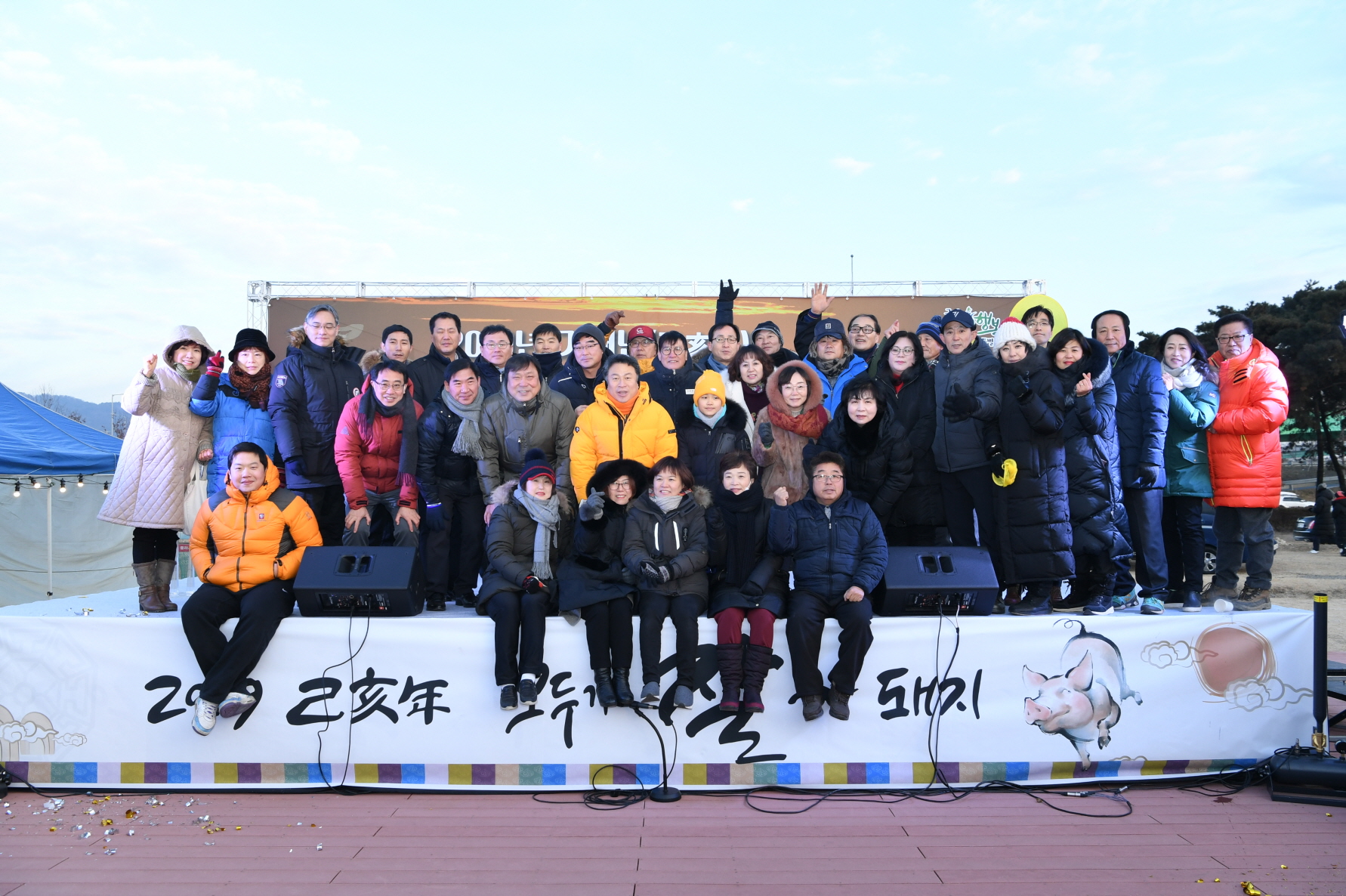 2019 새해 해맞이 행사 이미지 10 - 본문에 자세한설명을 제공합니다.
