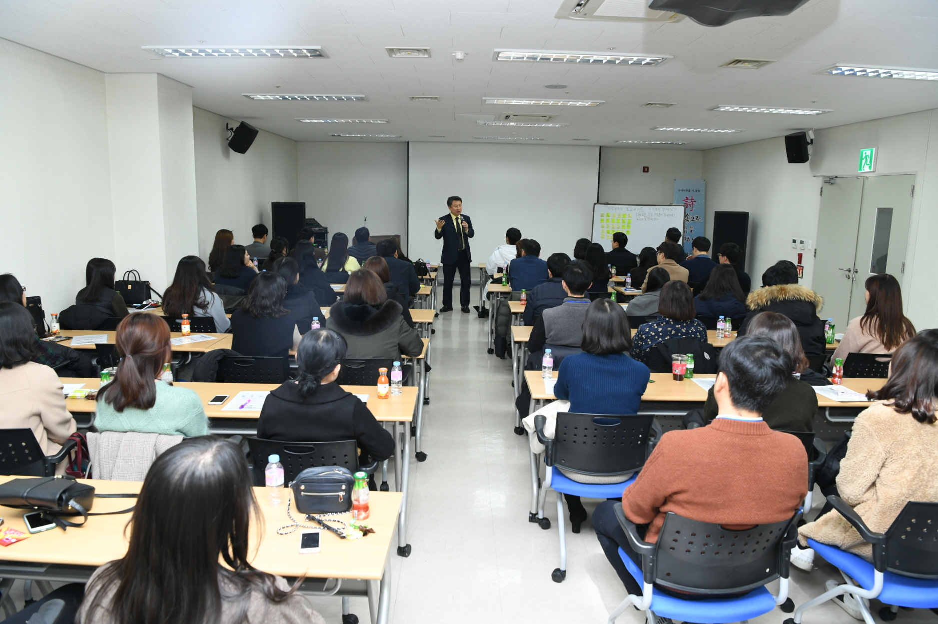 신규공무원 워크숍 이미지 10 - 본문에 자세한설명을 제공합니다.