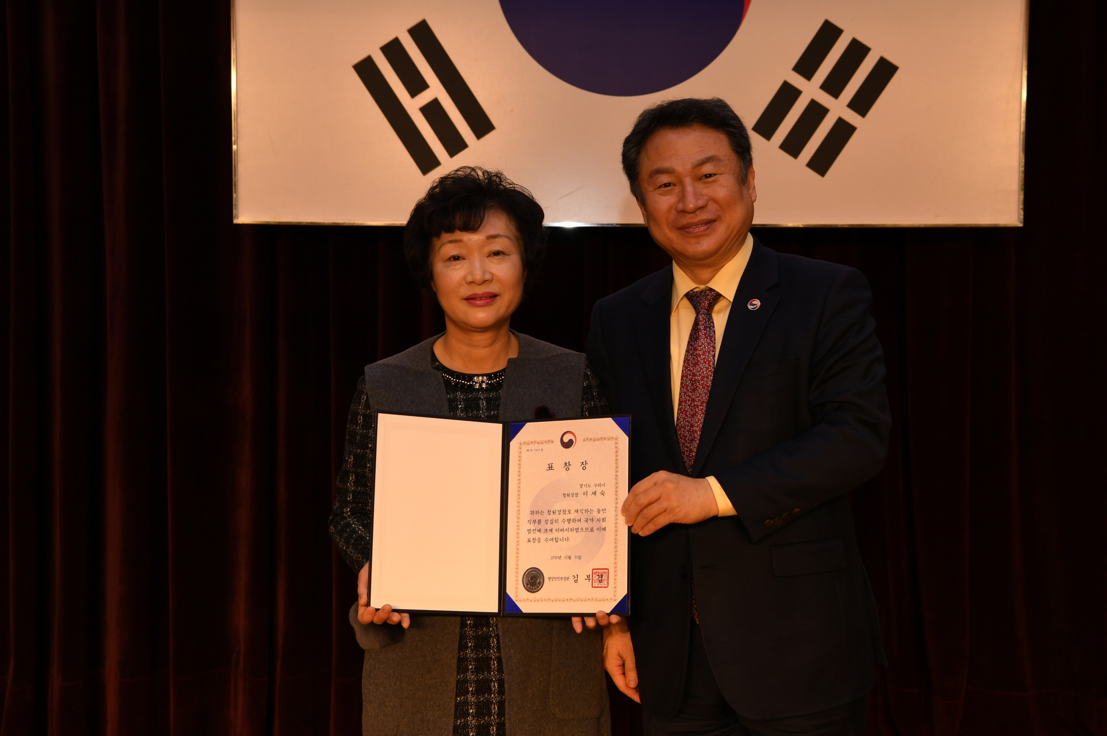 정년퇴임식 이미지 36 - 본문에 자세한설명을 제공합니다.