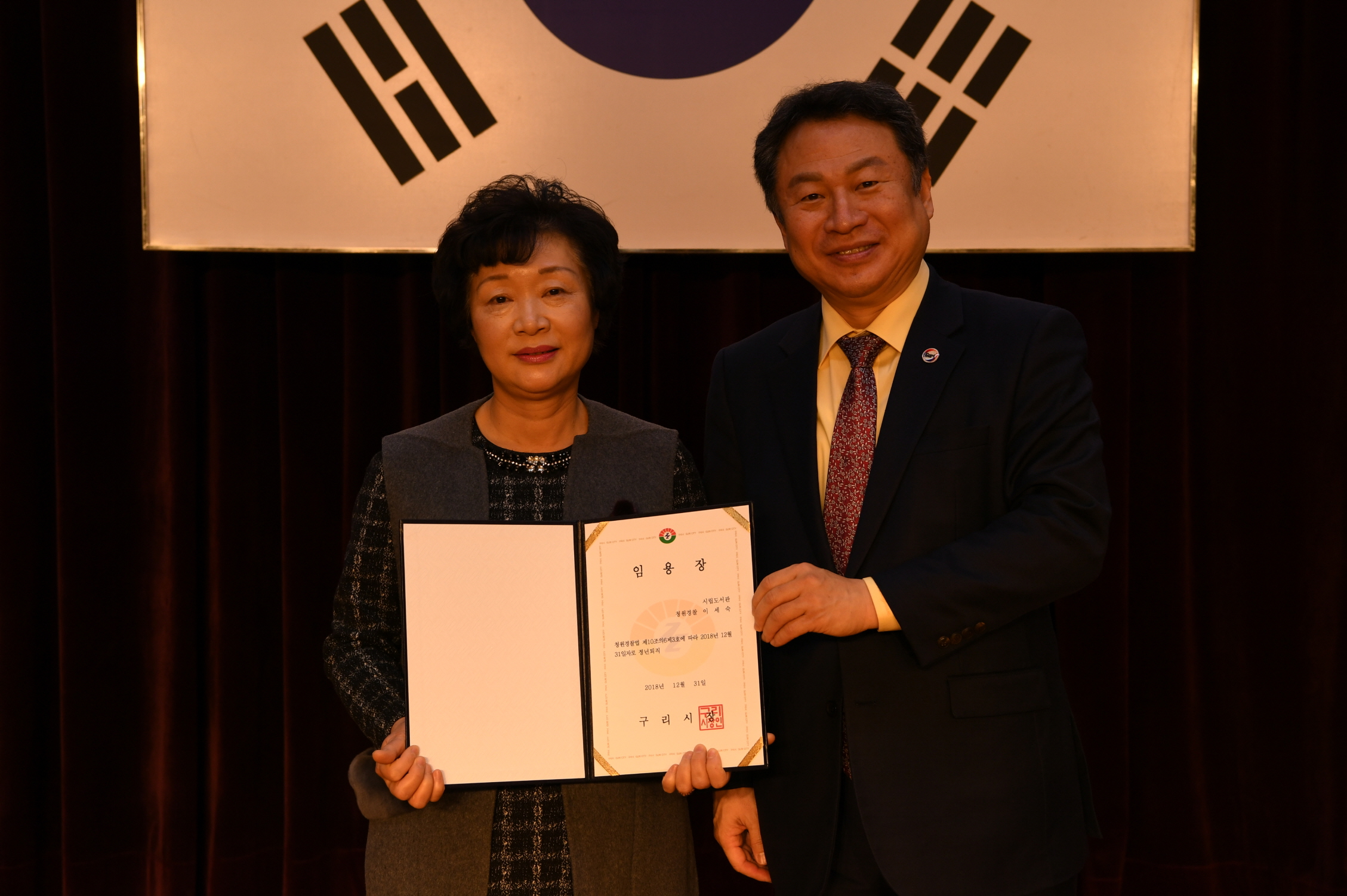 정년퇴임식 이미지 39 - 본문에 자세한설명을 제공합니다.