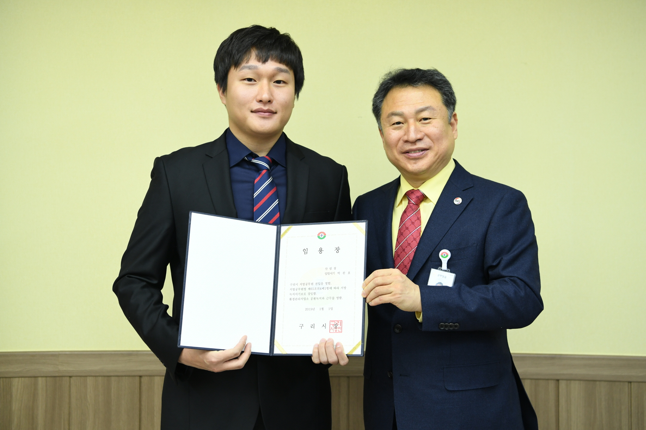 2019. 1. 2. 일자 인사발령 이미지 57 - 본문에 자세한설명을 제공합니다.