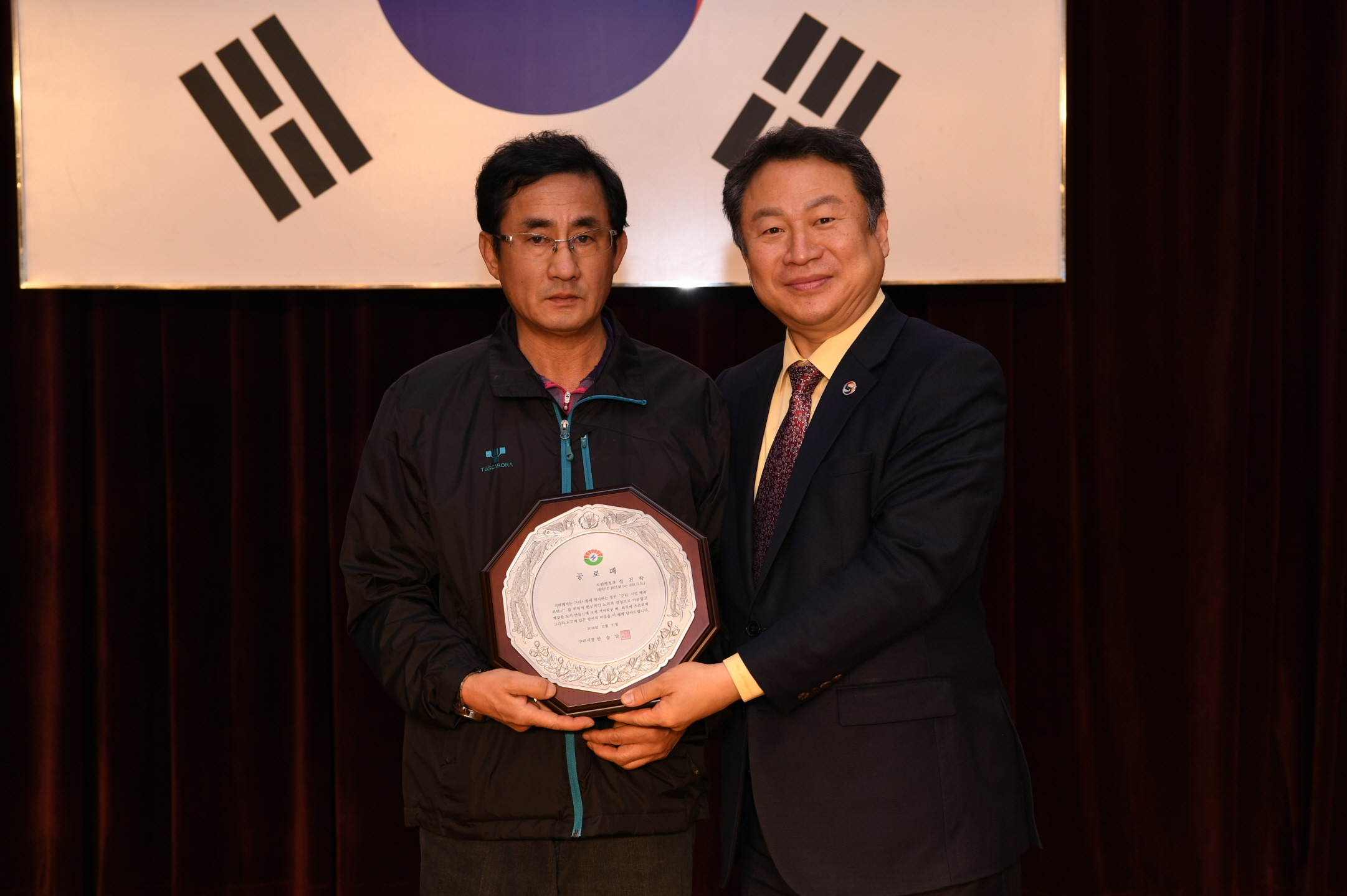 정년퇴임식 이미지 21 - 본문에 자세한설명을 제공합니다.