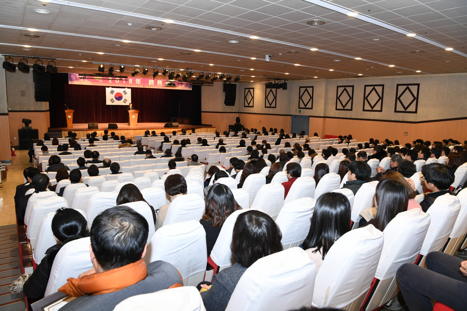 2018년 구리시청 종무식 2-2 이미지 13 - 본문에 자세한설명을 제공합니다.