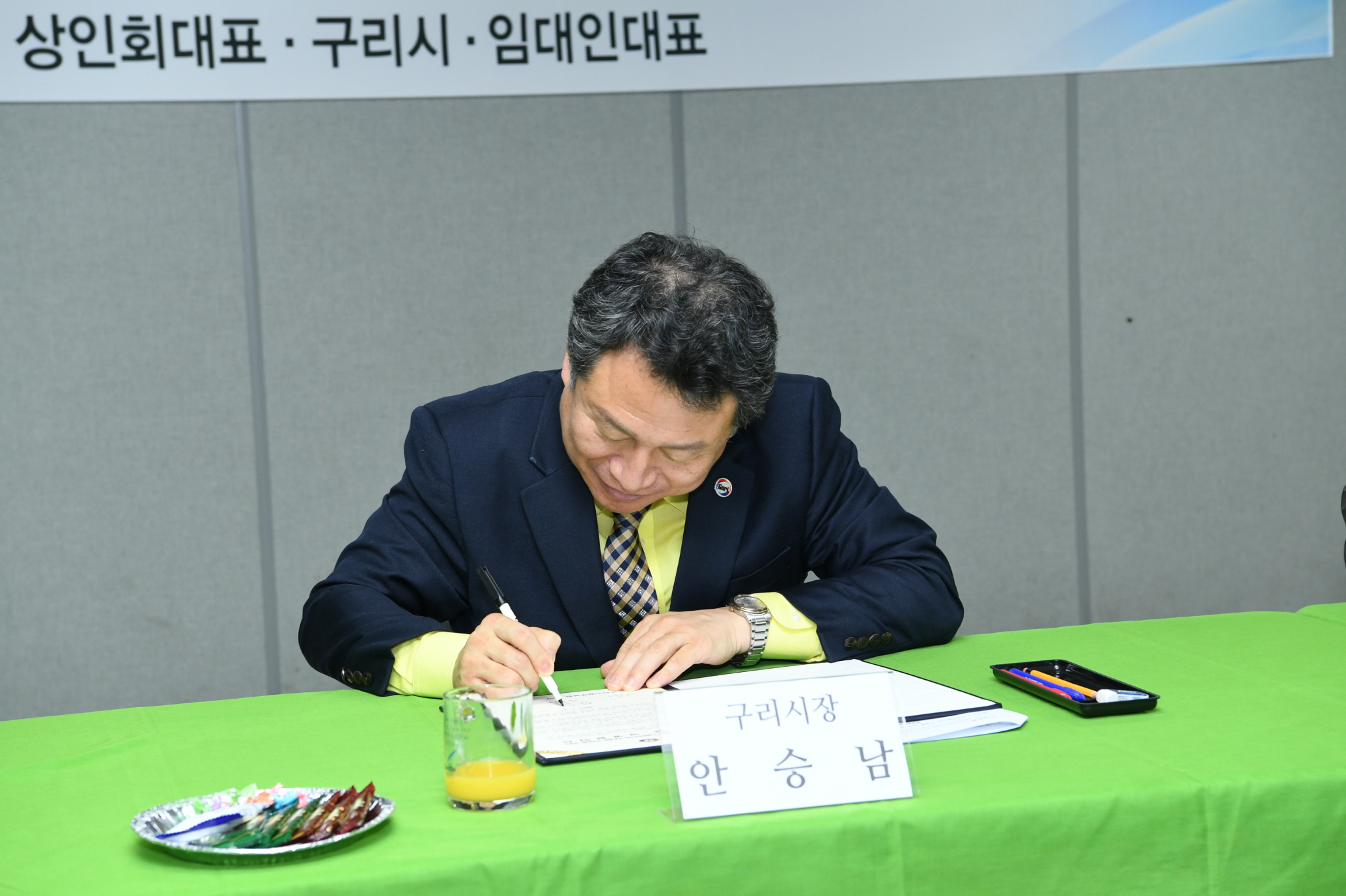 상권활성화 공모 사업관련 상생협약 체결식 이미지 8 - 본문에 자세한설명을 제공합니다.