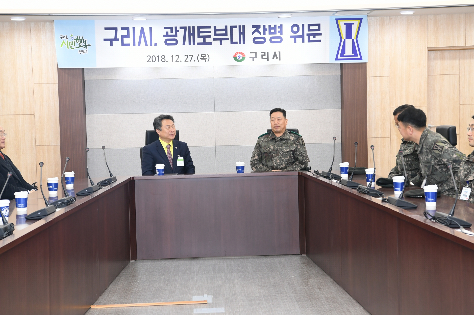 광개토부대 위문 이미지 32 - 본문에 자세한설명을 제공합니다.