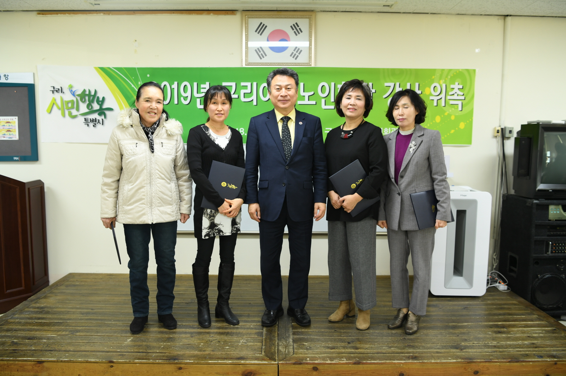 2019 여성노인회관 강사 위촉식 이미지 9 - 본문에 자세한설명을 제공합니다.