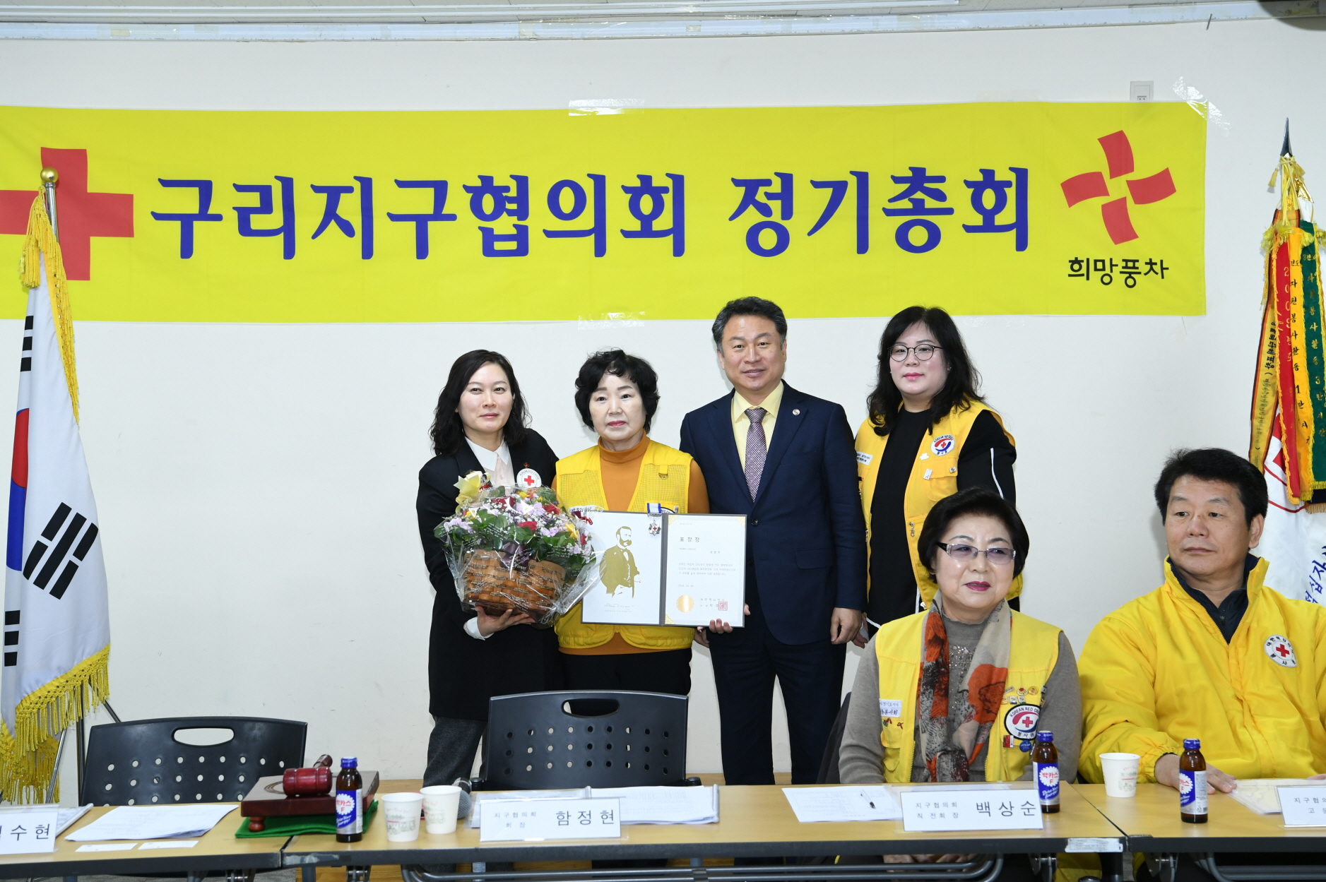 대한적십자사 구리지구협의회 연차총회 이미지 14 - 본문에 자세한설명을 제공합니다.