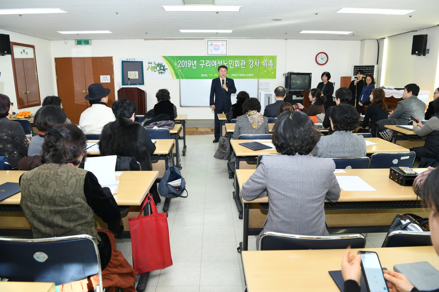 2019 여성노인회관 강사 위촉식 이미지 5 - 본문에 자세한설명을 제공합니다.