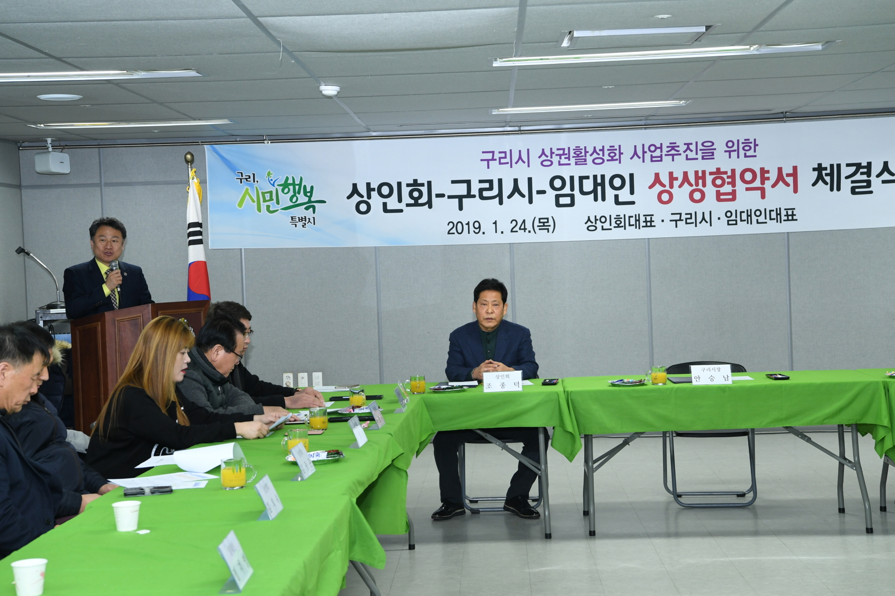 상권활성화 공모 사업관련 상생협약 체결식 이미지 15 - 본문에 자세한설명을 제공합니다.