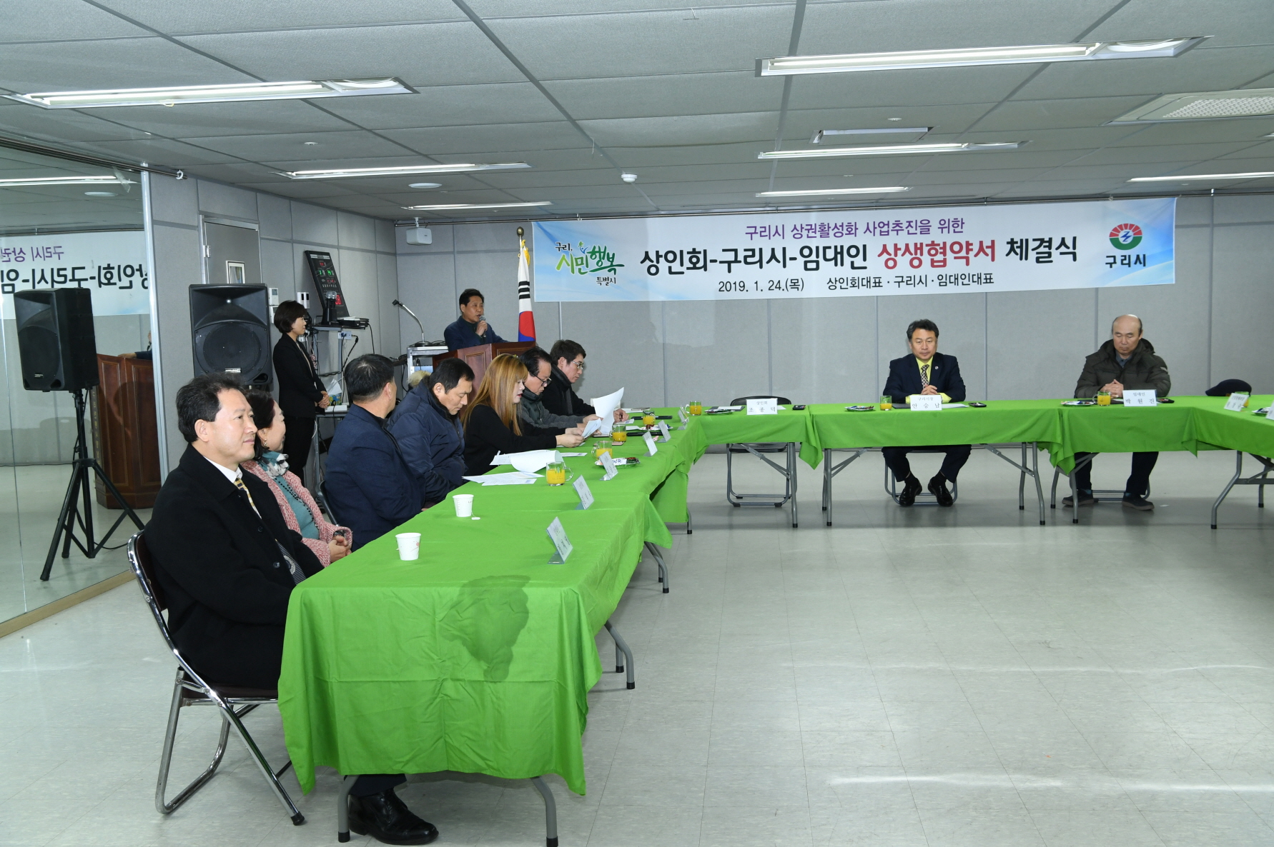 상권활성화 공모 사업관련 상생협약 체결식 이미지 11 - 본문에 자세한설명을 제공합니다.