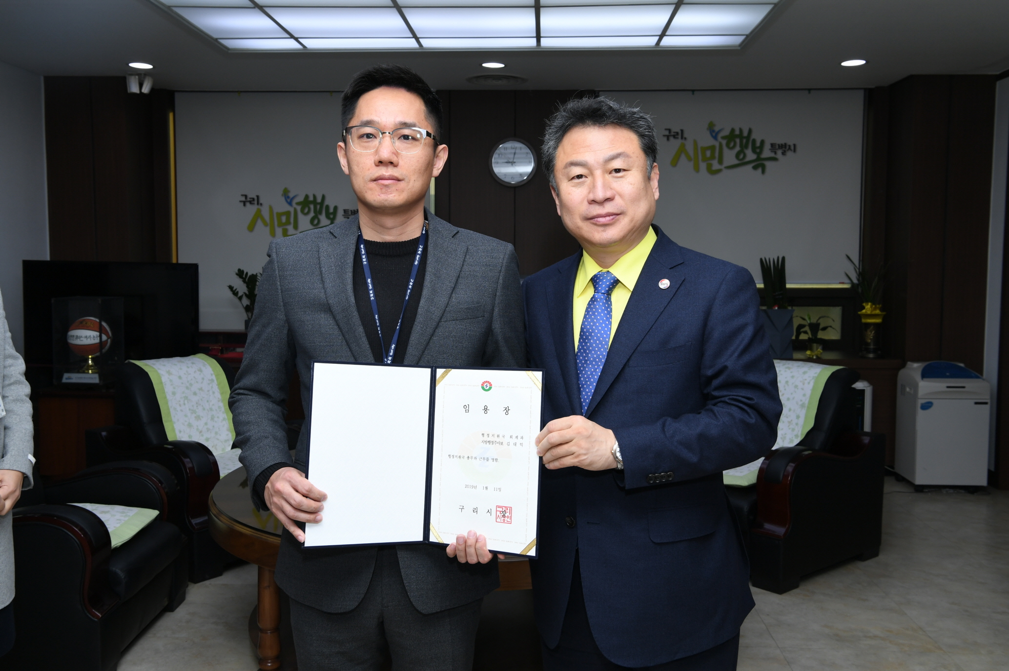 인사발령 이미지 7 - 본문에 자세한설명을 제공합니다.