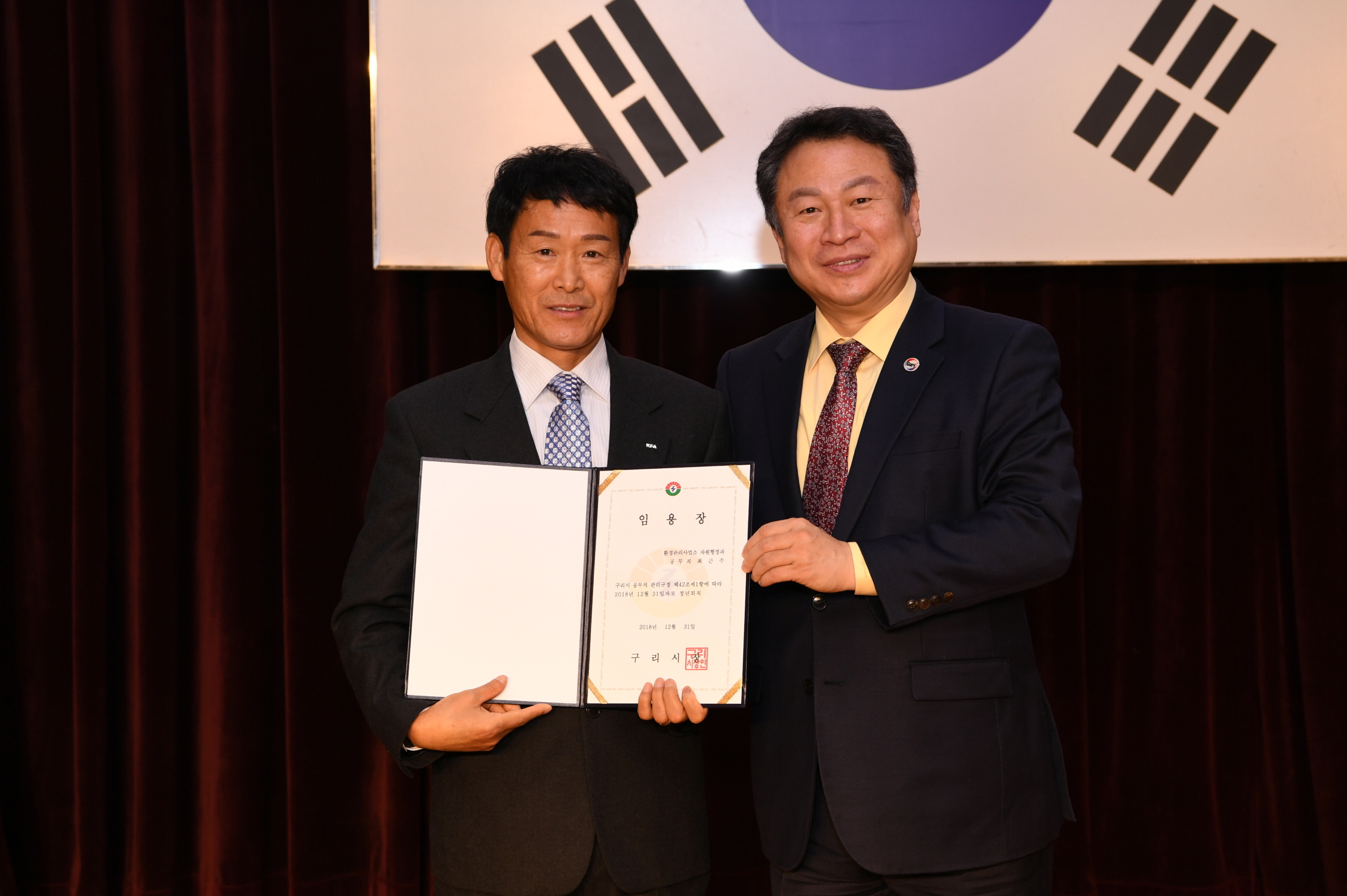 정년퇴임식 이미지 19 - 본문에 자세한설명을 제공합니다.