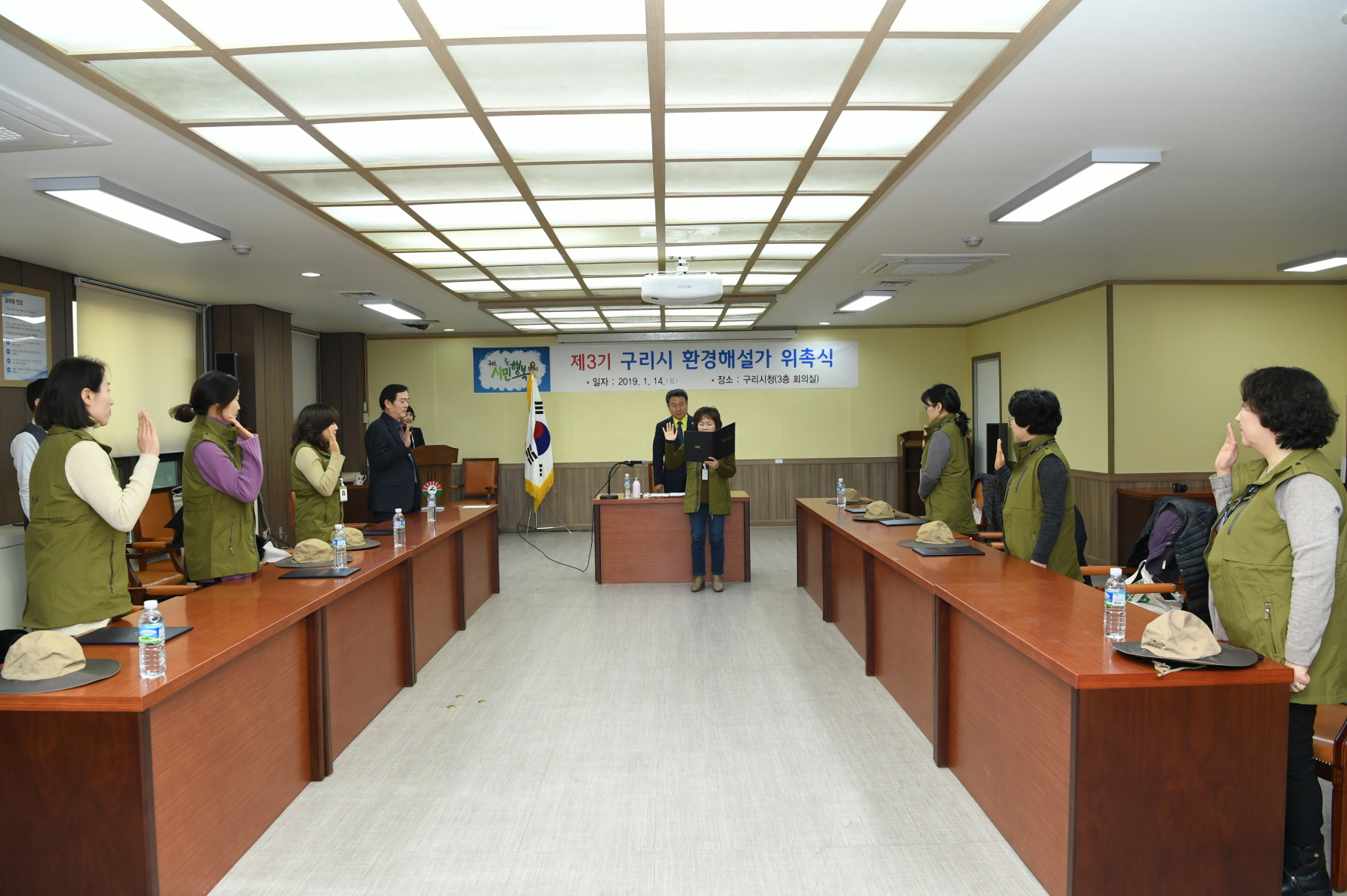 제3기 구리환경해설가 위촉식 이미지 7 - 본문에 자세한설명을 제공합니다.