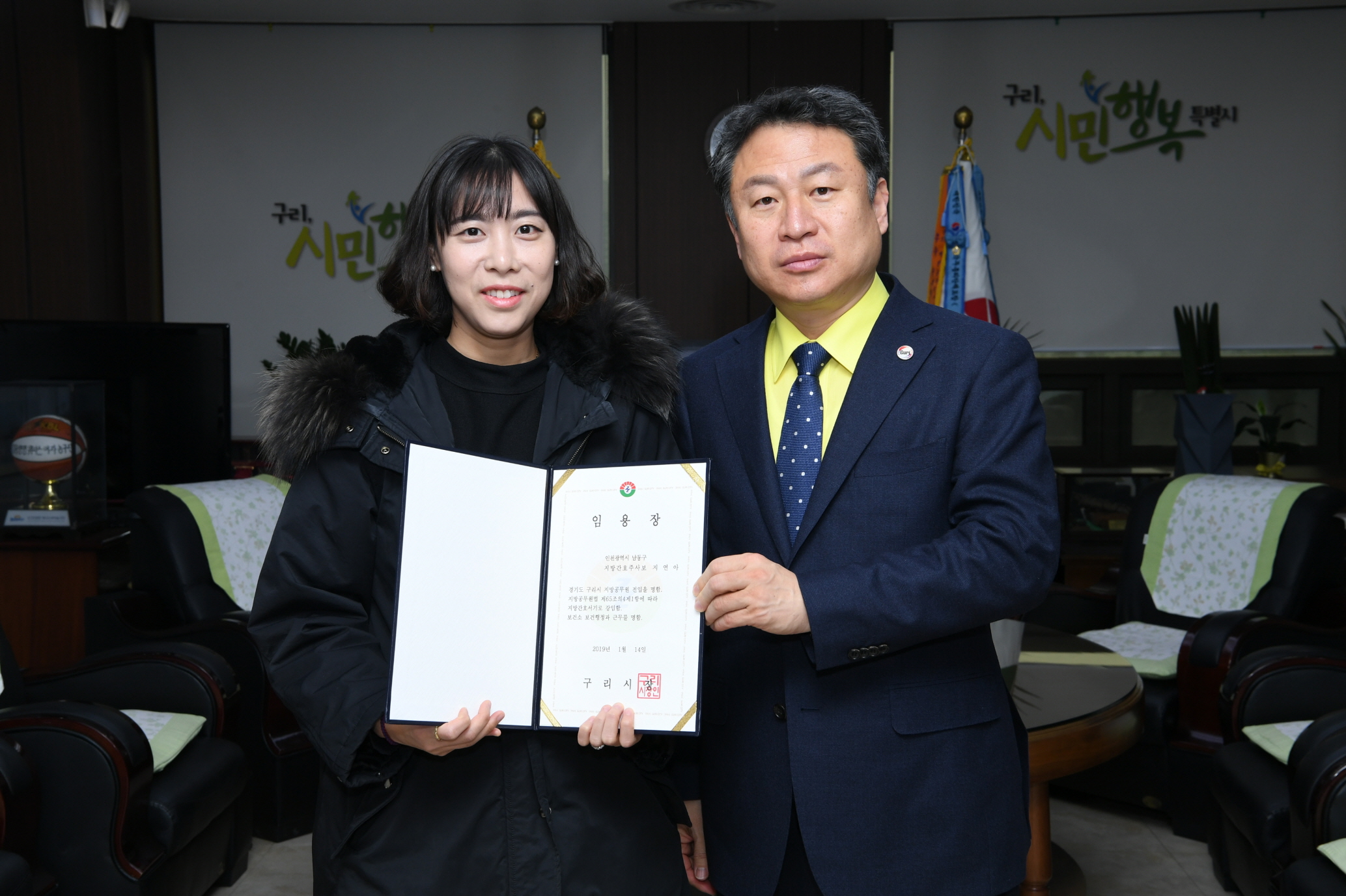 인사발령 이미지 2 - 본문에 자세한설명을 제공합니다.