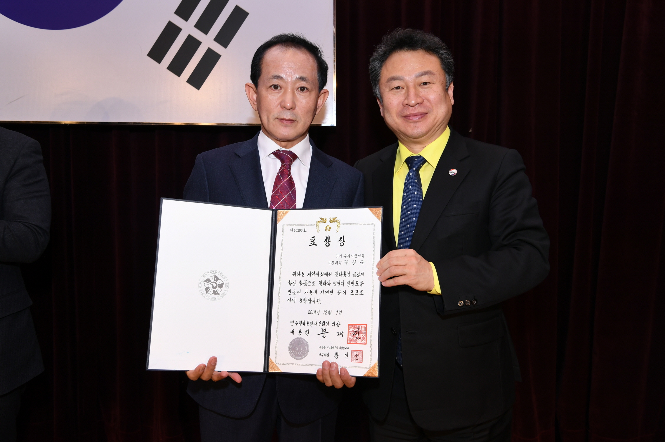 2018년 구리시청 종무식 2-1 이미지 53 - 본문에 자세한설명을 제공합니다.