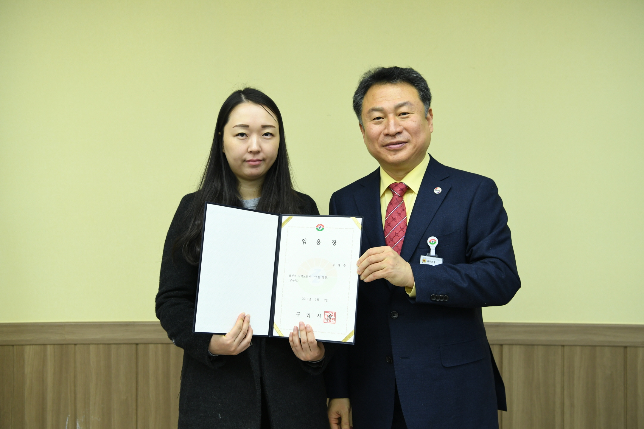 2019. 1. 2. 일자 인사발령 이미지 21 - 본문에 자세한설명을 제공합니다.