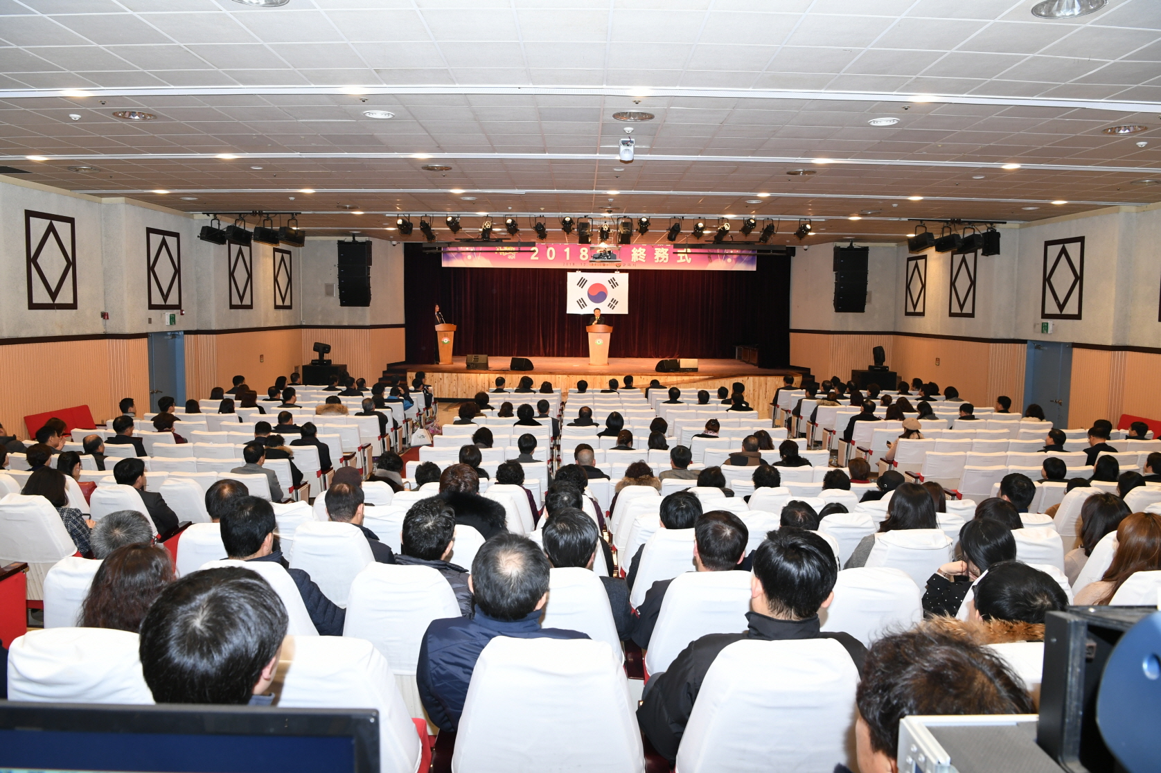 2018년 구리시청 종무식 2-2 이미지 10 - 본문에 자세한설명을 제공합니다.