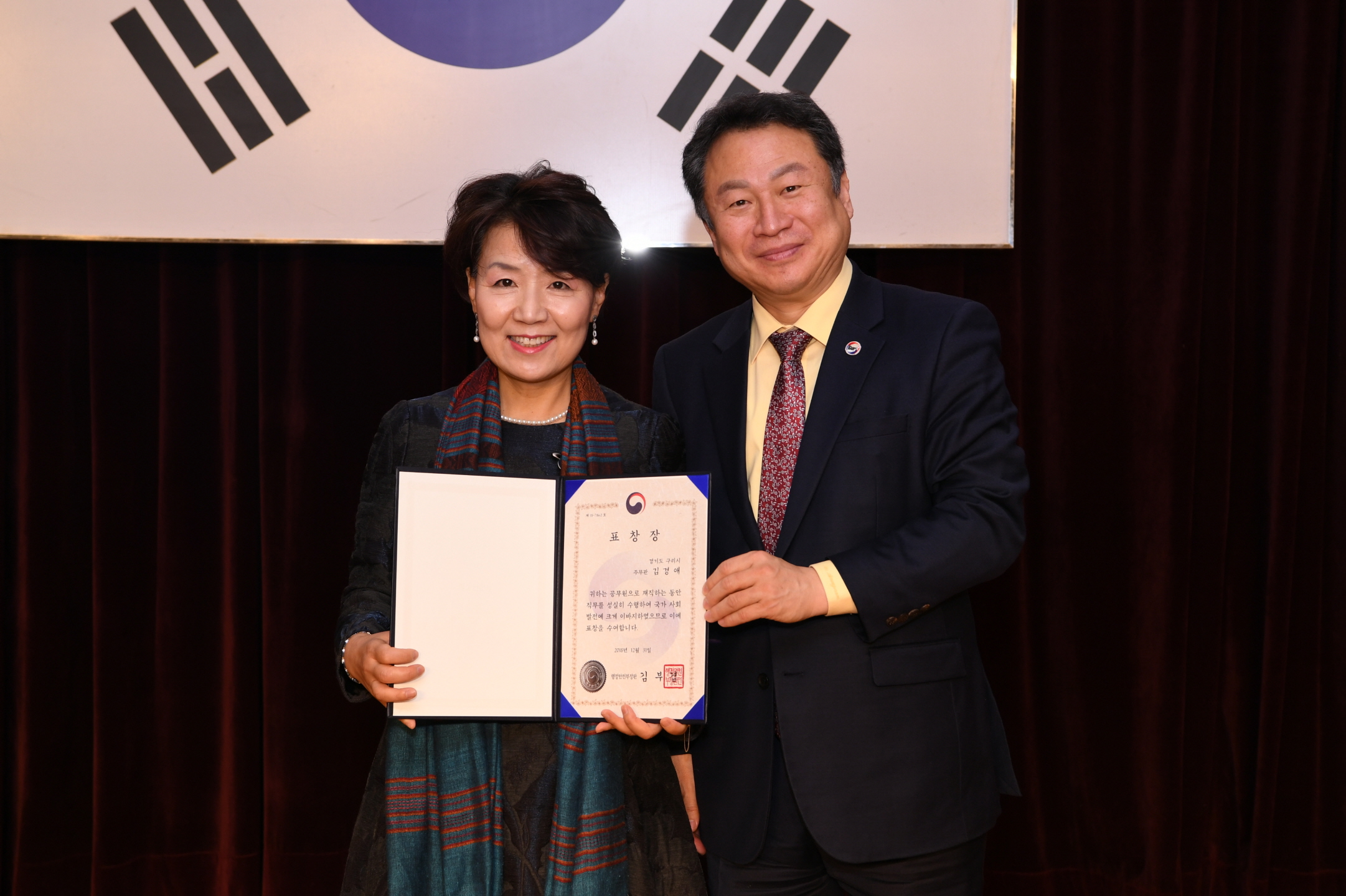 정년퇴임식 이미지 58 - 본문에 자세한설명을 제공합니다.