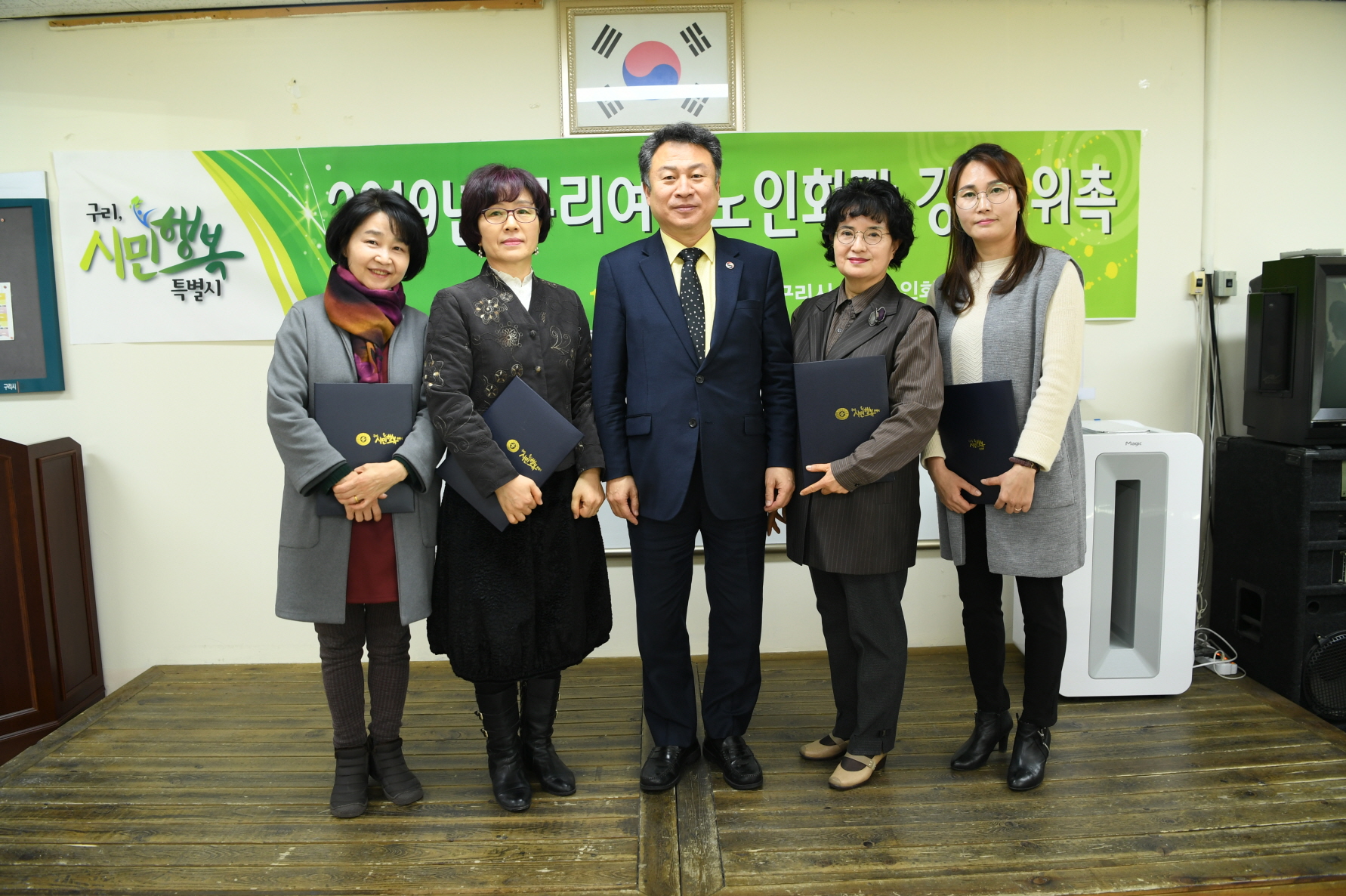 2019 여성노인회관 강사 위촉식 이미지 24 - 본문에 자세한설명을 제공합니다.