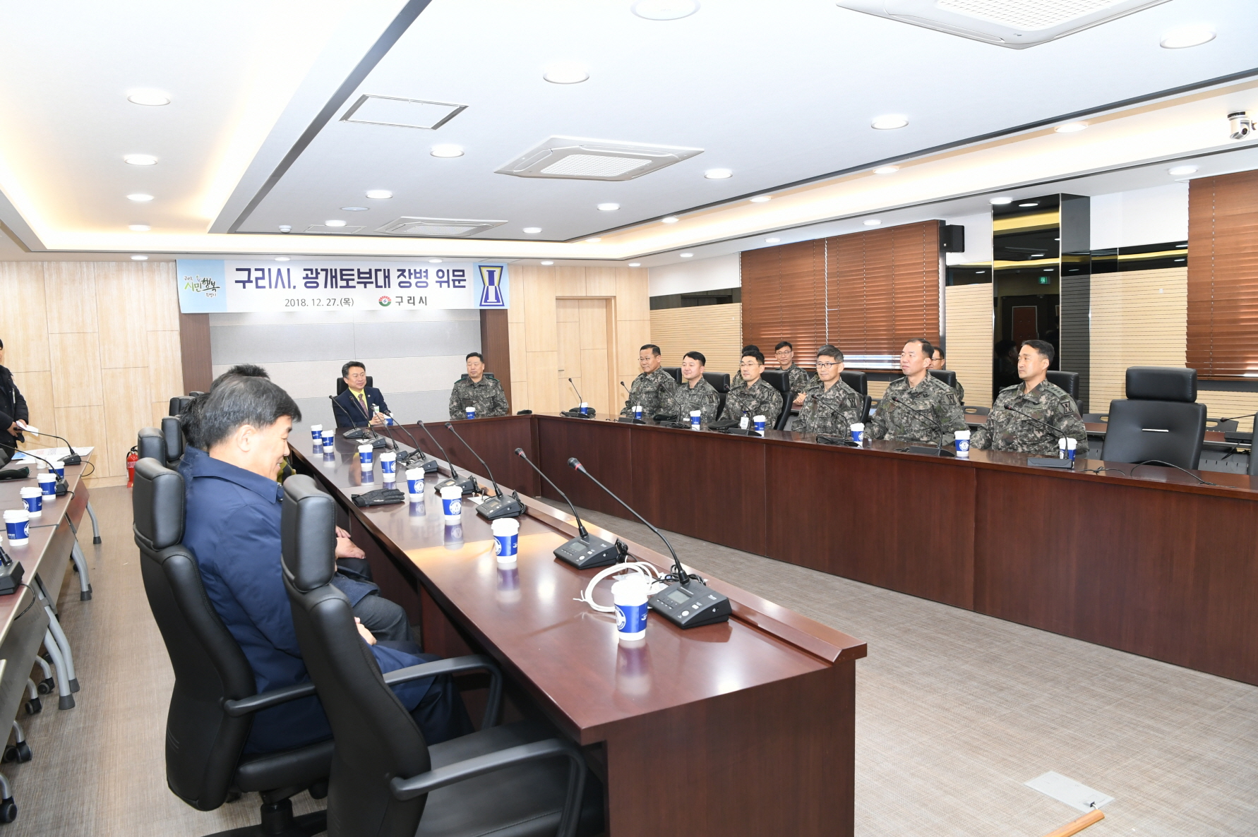 광개토부대 위문 이미지 30 - 본문에 자세한설명을 제공합니다.