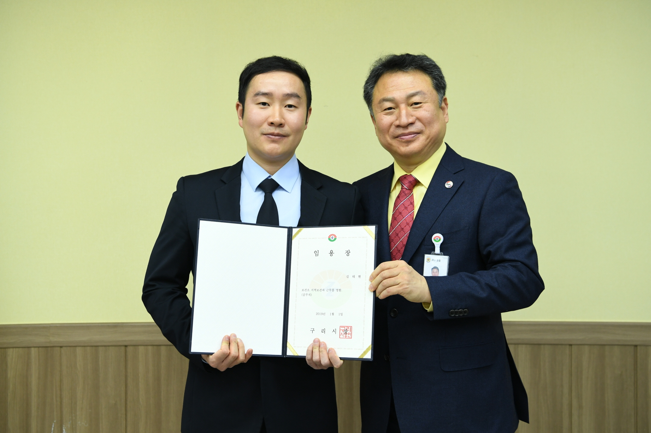 2019. 1. 2. 일자 인사발령 이미지 22 - 본문에 자세한설명을 제공합니다.