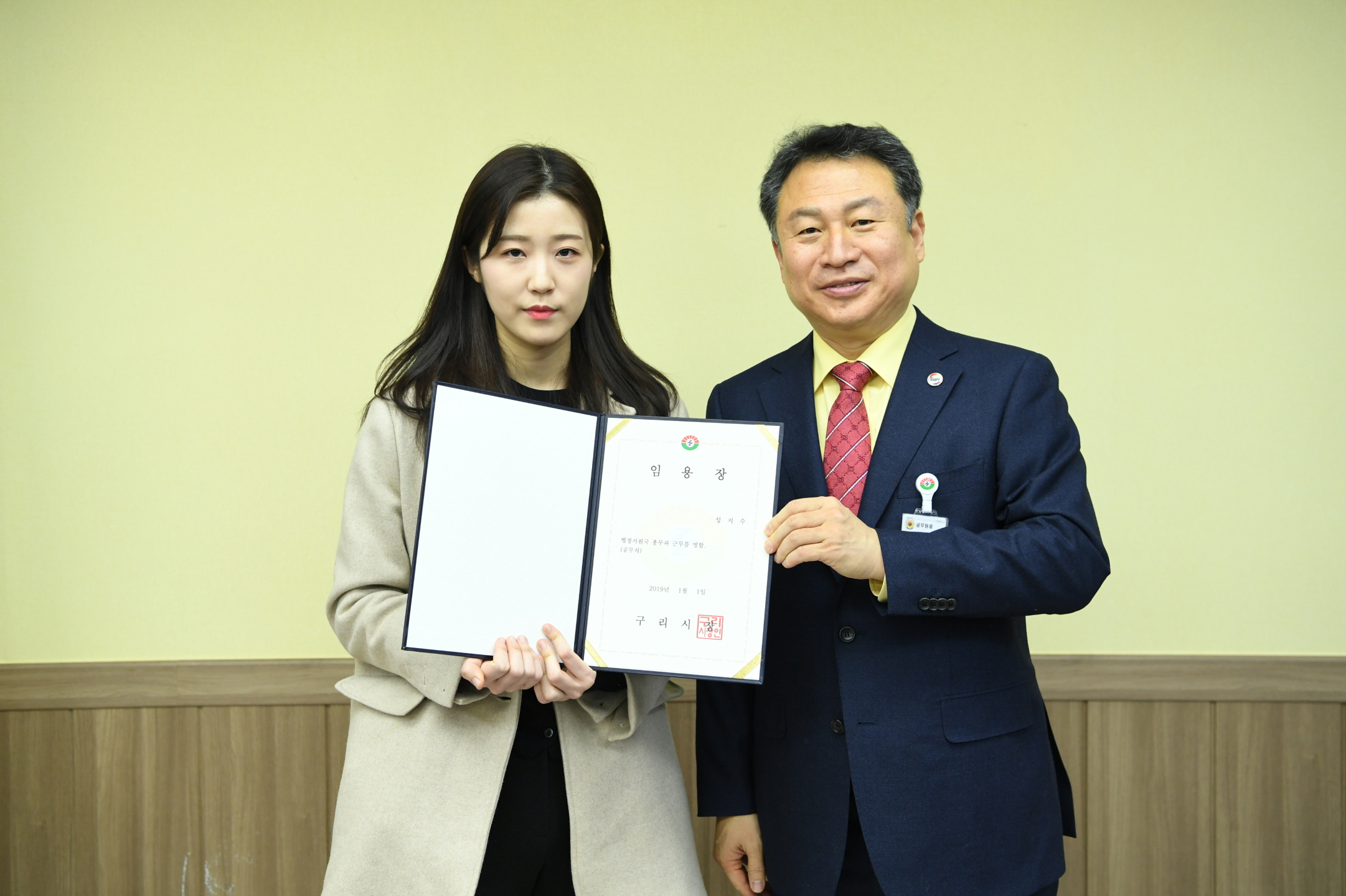 2019. 1. 2. 일자 인사발령 이미지 55 - 본문에 자세한설명을 제공합니다.