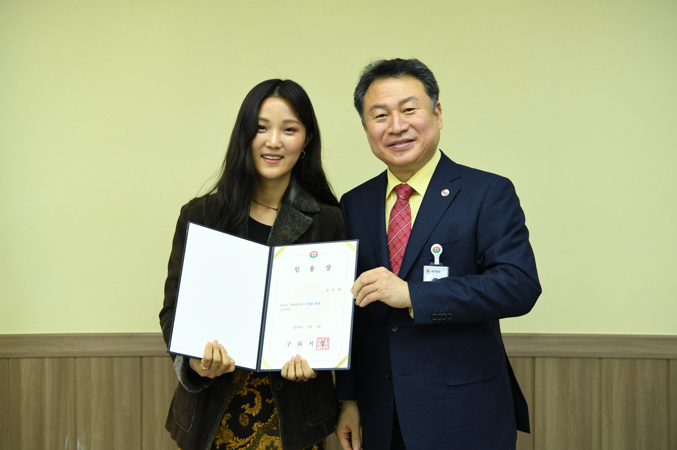 2019. 1. 2. 일자 인사발령 이미지 20 - 본문에 자세한설명을 제공합니다.