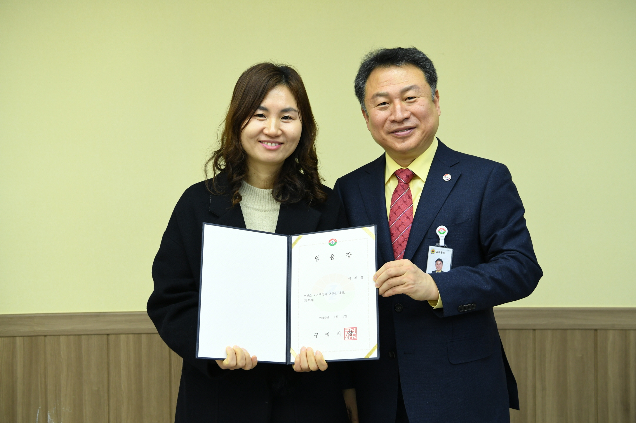 2019. 1. 2. 일자 인사발령 이미지 37 - 본문에 자세한설명을 제공합니다.