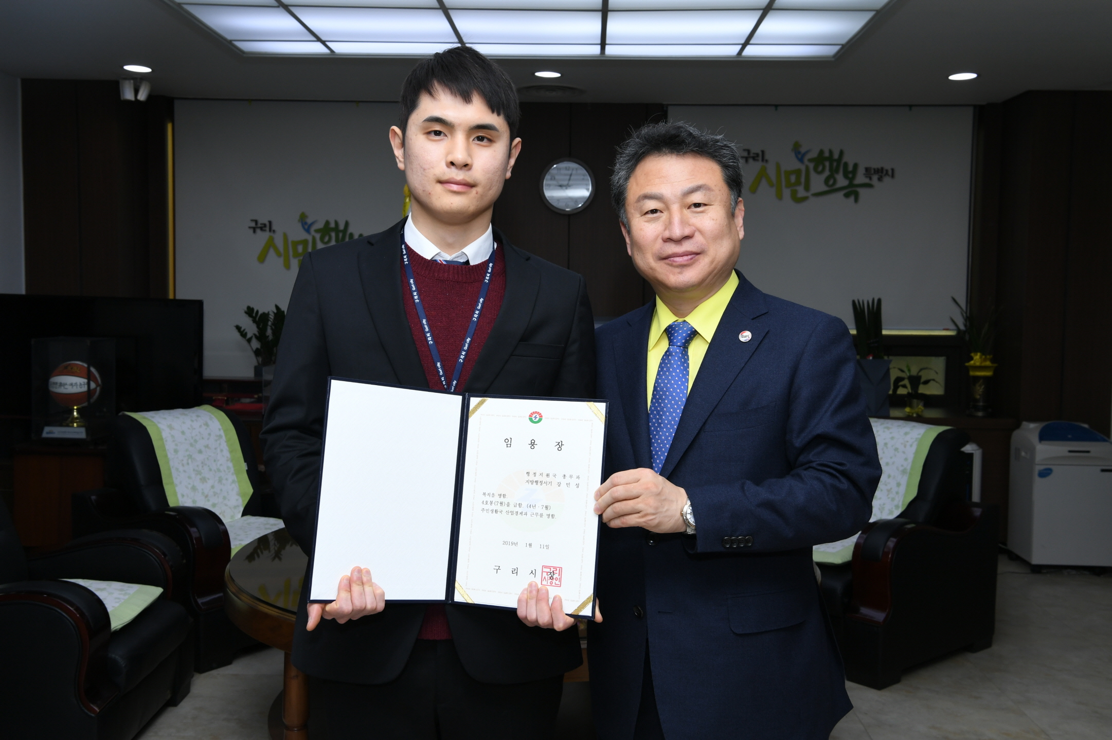인사발령 이미지 4 - 본문에 자세한설명을 제공합니다.