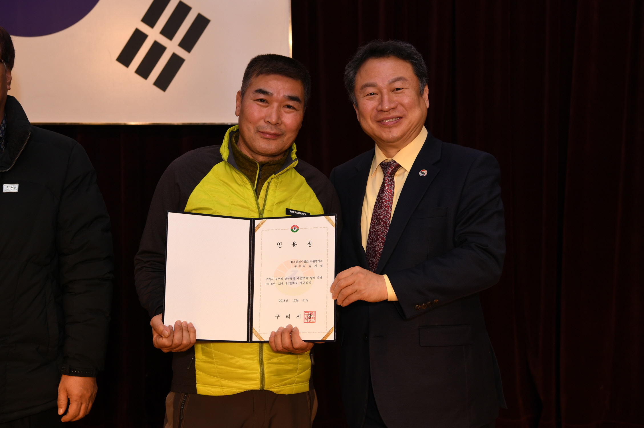 정년퇴임식 이미지 30 - 본문에 자세한설명을 제공합니다.