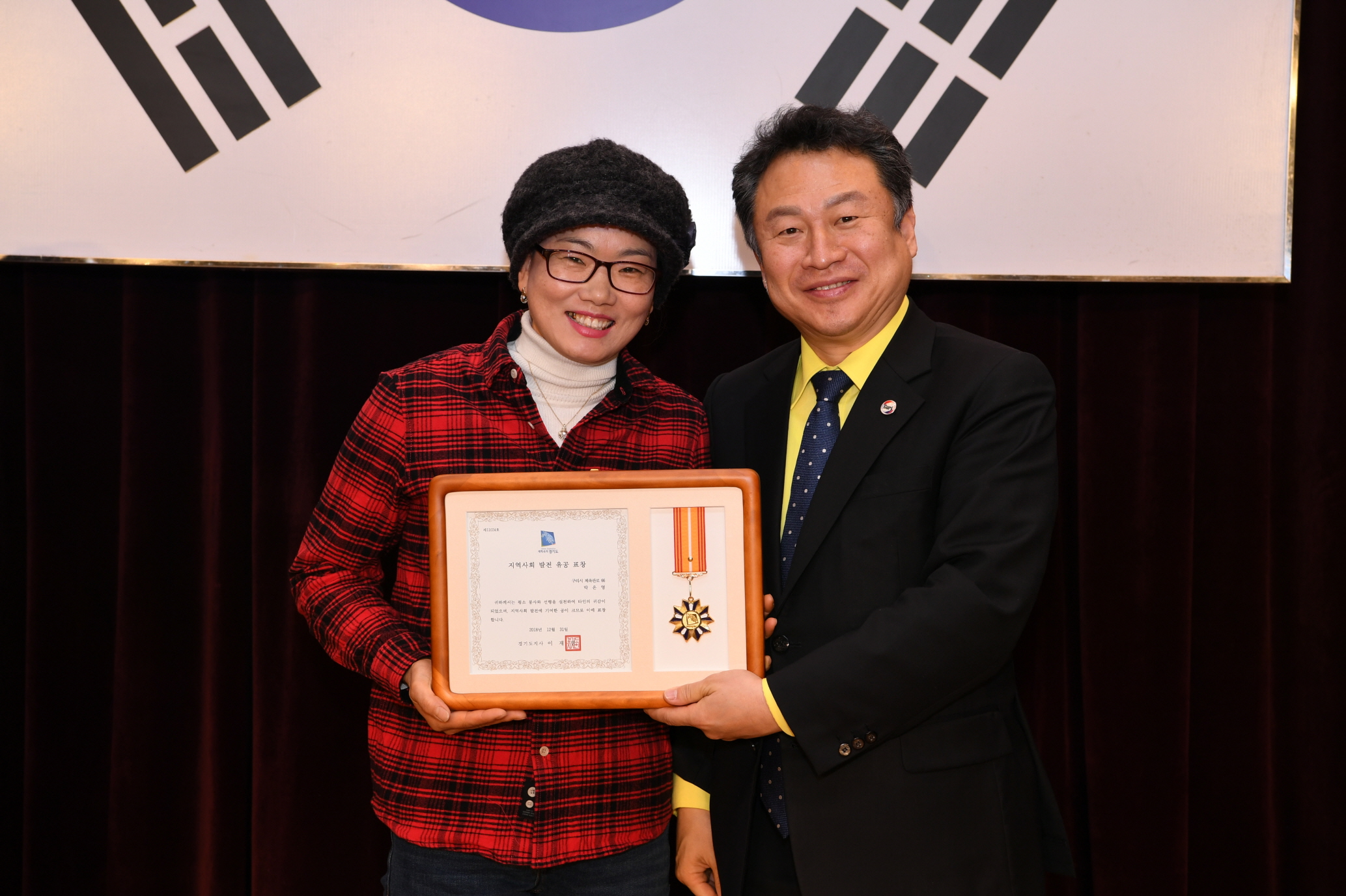 2018년 구리시청 종무식 2-1 이미지 22 - 본문에 자세한설명을 제공합니다.