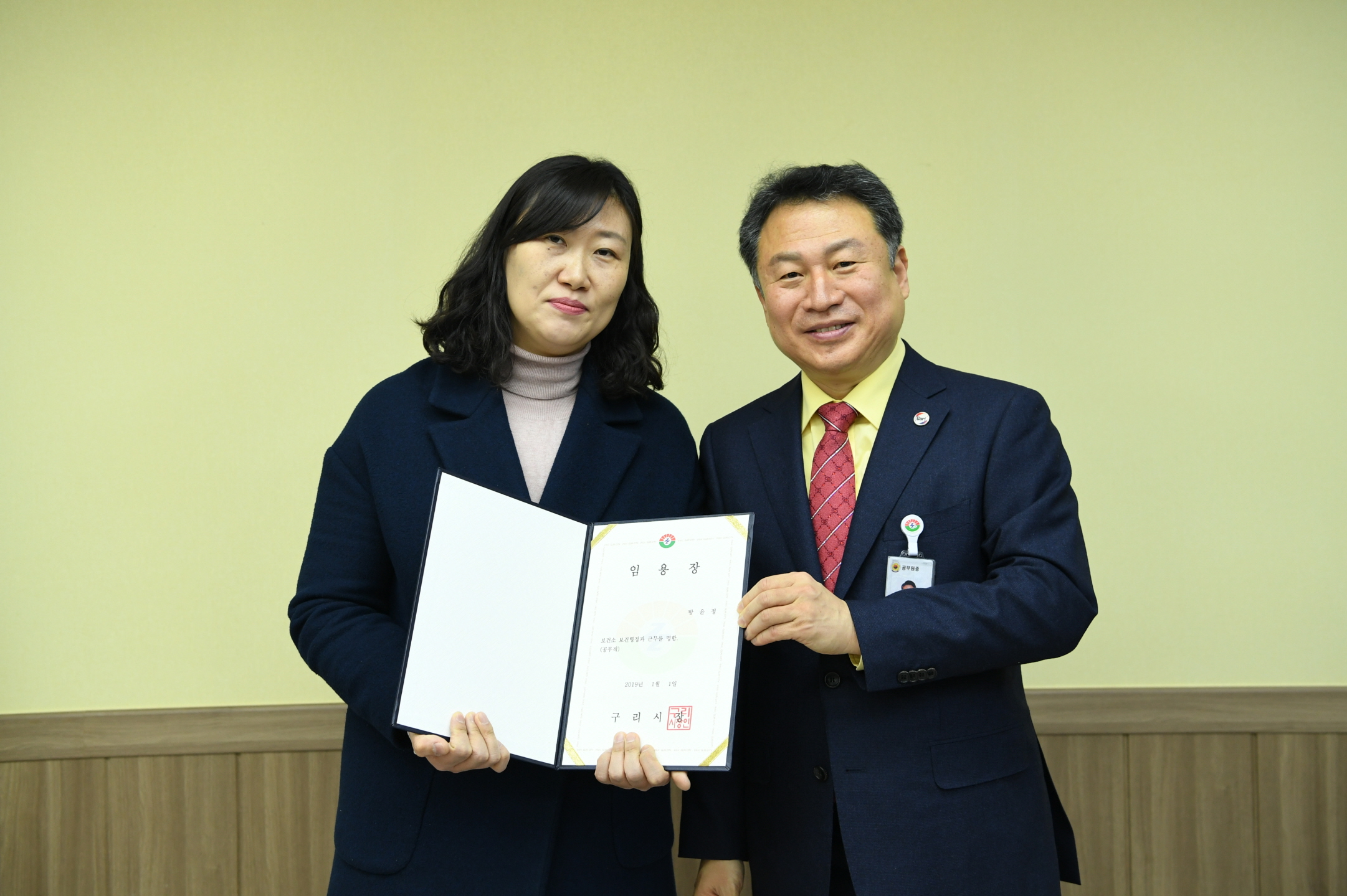 2019. 1. 2. 일자 인사발령 이미지 38 - 본문에 자세한설명을 제공합니다.