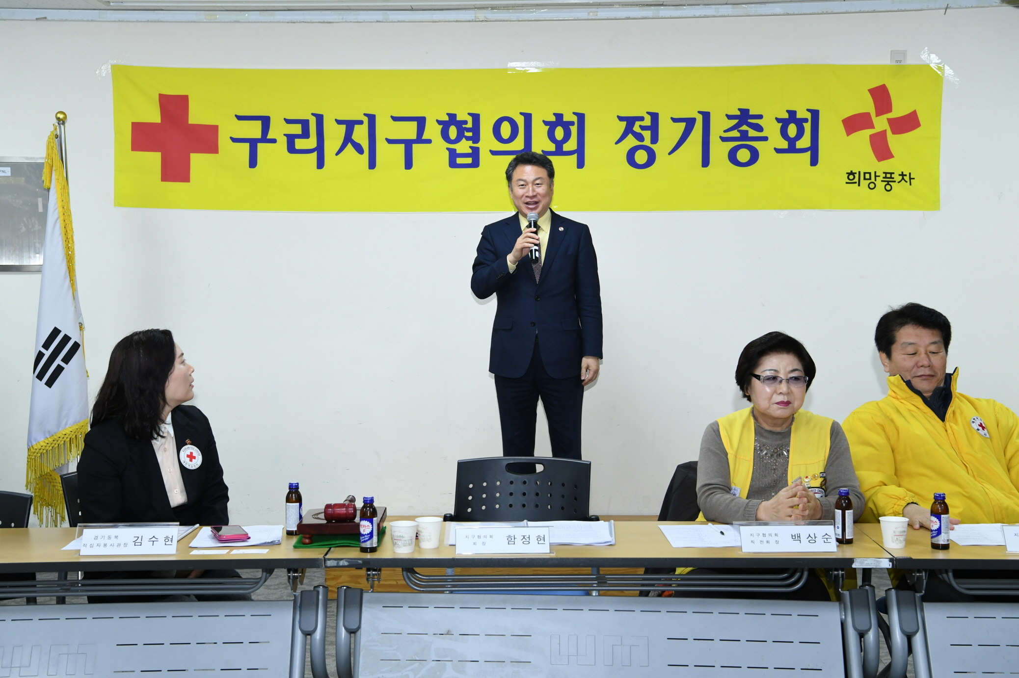 대한적십자사 구리지구협의회 연차총회 이미지 4 - 본문에 자세한설명을 제공합니다.