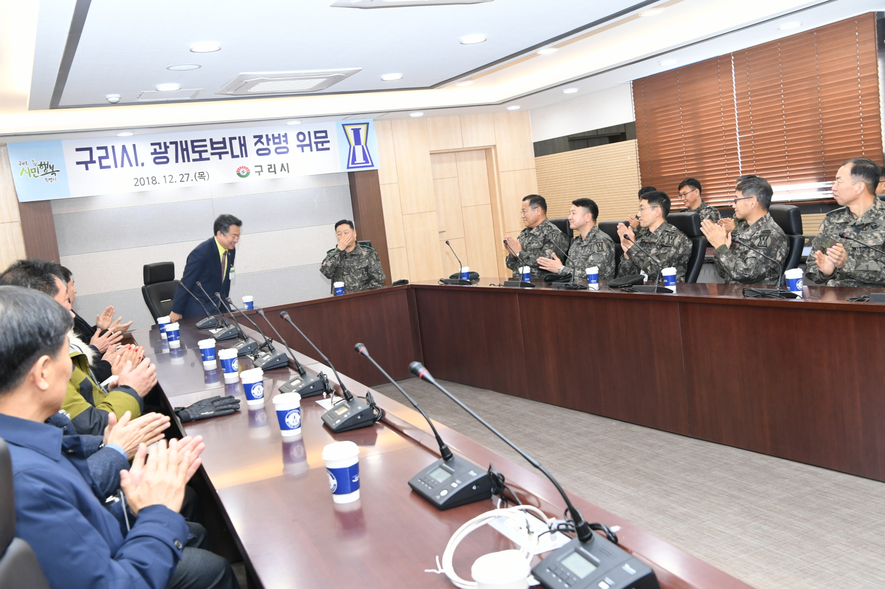 광개토부대 위문 이미지 31 - 본문에 자세한설명을 제공합니다.