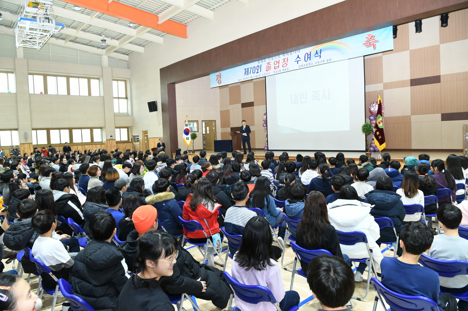 갈매초등학교 졸업식 이미지 5 - 본문에 자세한설명을 제공합니다.
