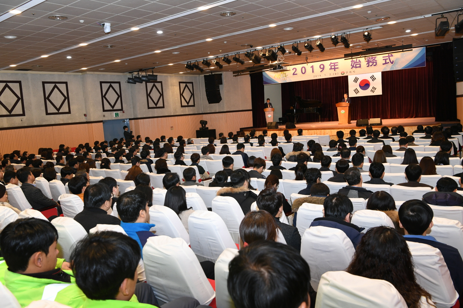 2019년 구리시청 시무식 이미지 9 - 본문에 자세한설명을 제공합니다.