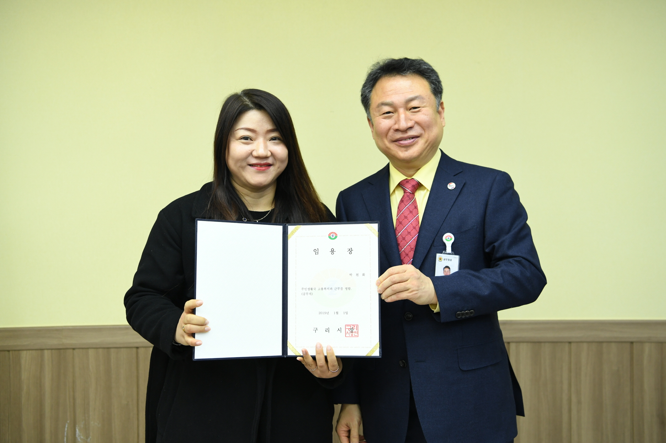 2019. 1. 2. 일자 인사발령 이미지 48 - 본문에 자세한설명을 제공합니다.