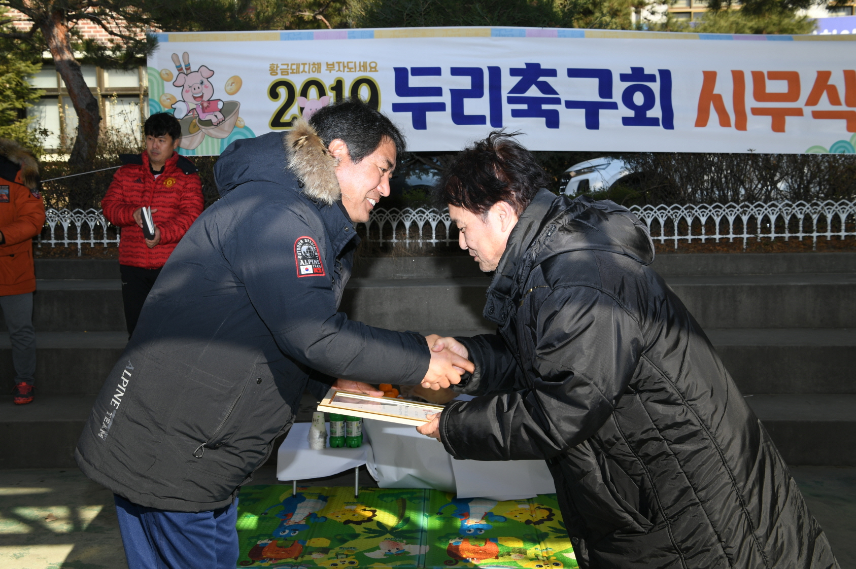 두리축구회 시무식 이미지 14 - 본문에 자세한설명을 제공합니다.